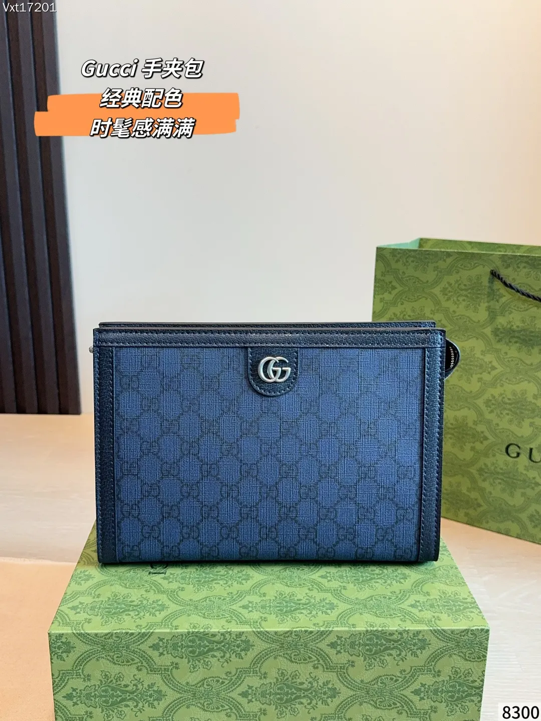Monogram Clutch Bag Vintage Canvas