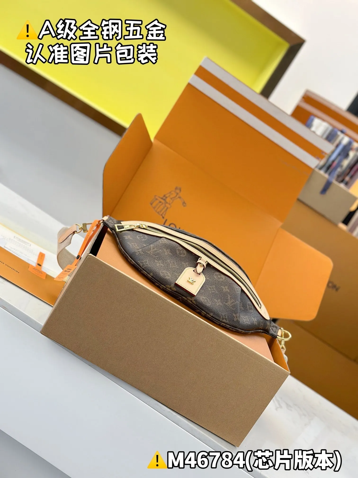 Belt Bag Casual