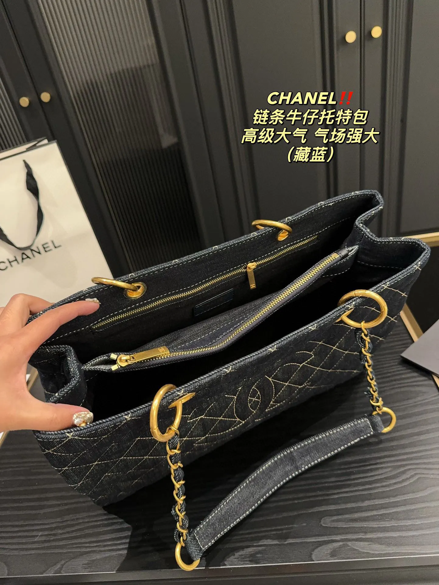 CHANEL 藏蓝 牛仔 托特包 大容量托特款