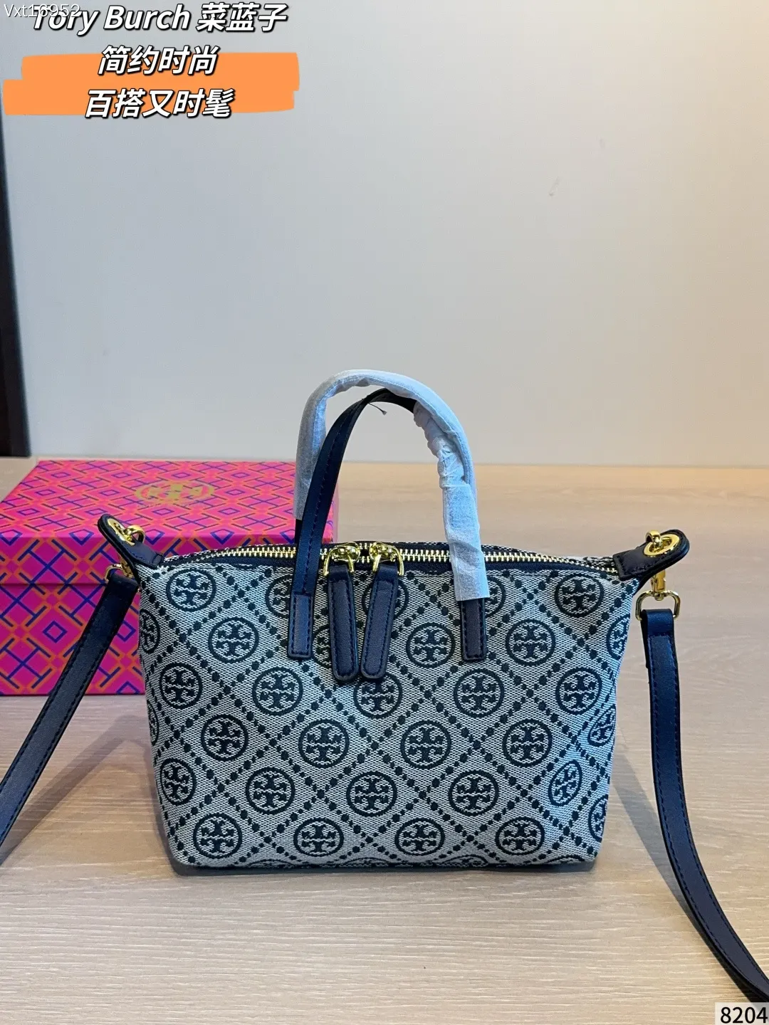 Brown Monogram Tote Bag Leather