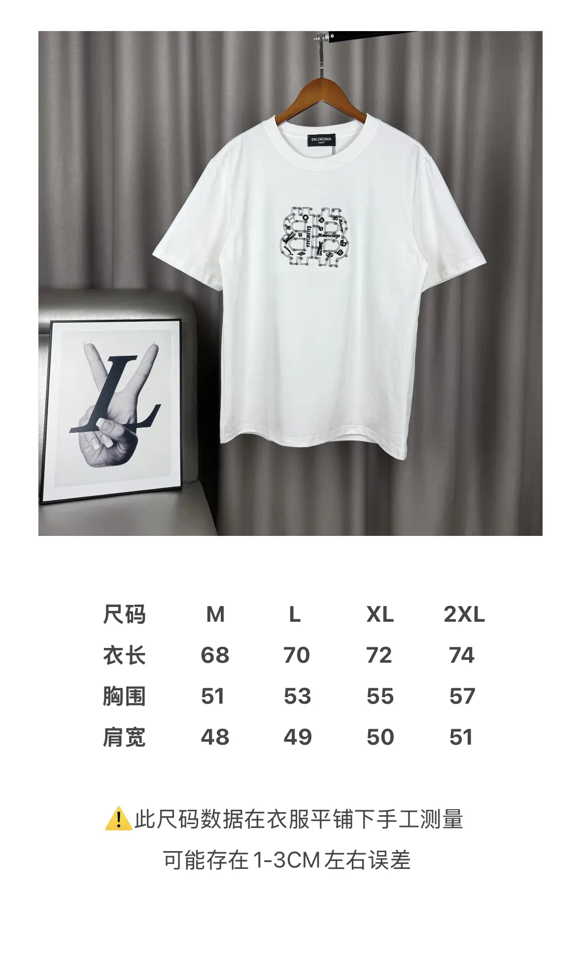 Balenciaga Black Cotton Logo Short Sleeve T-Shirt Street Casual