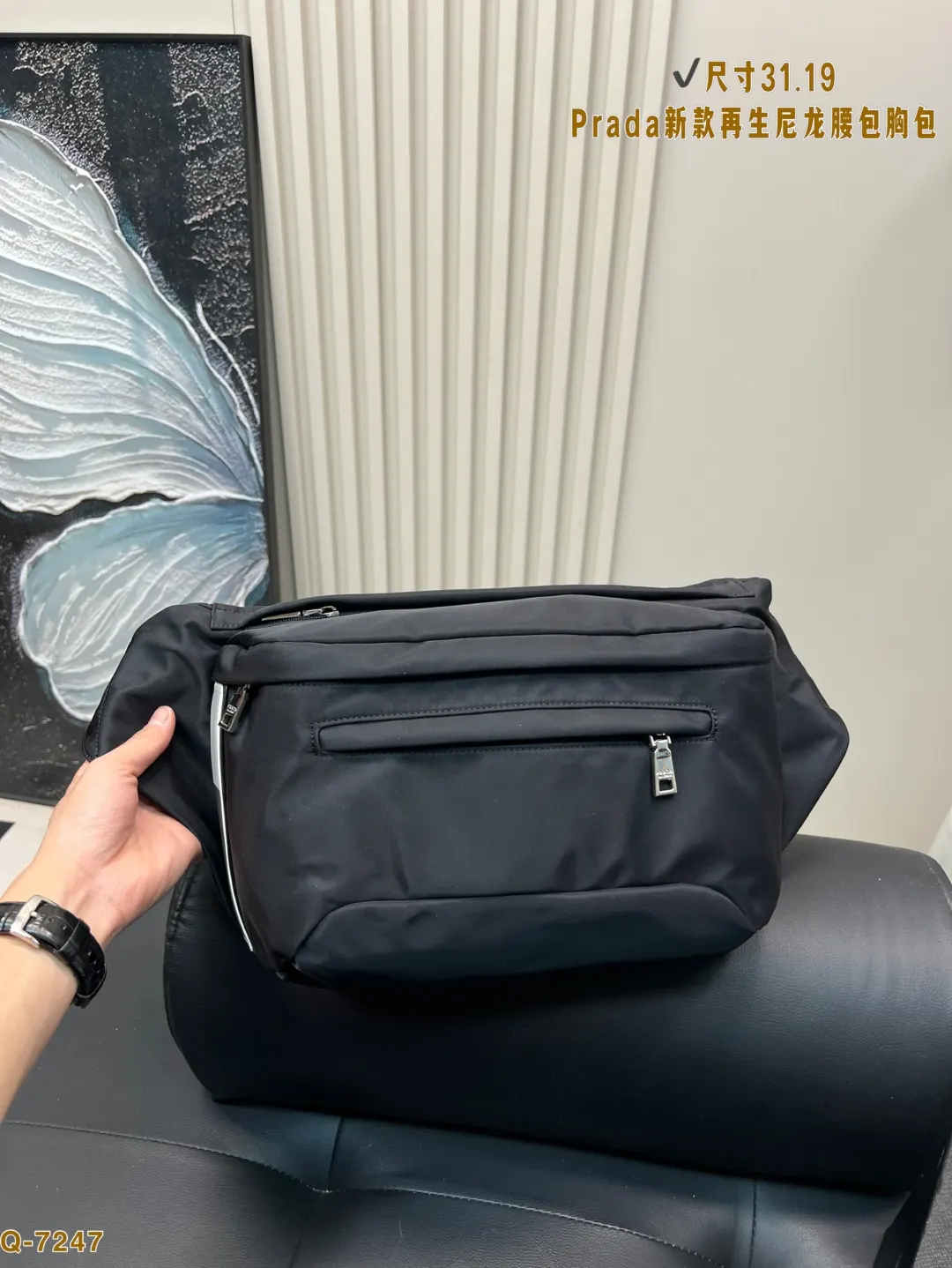 Prada Belt Bag Casual Canvas