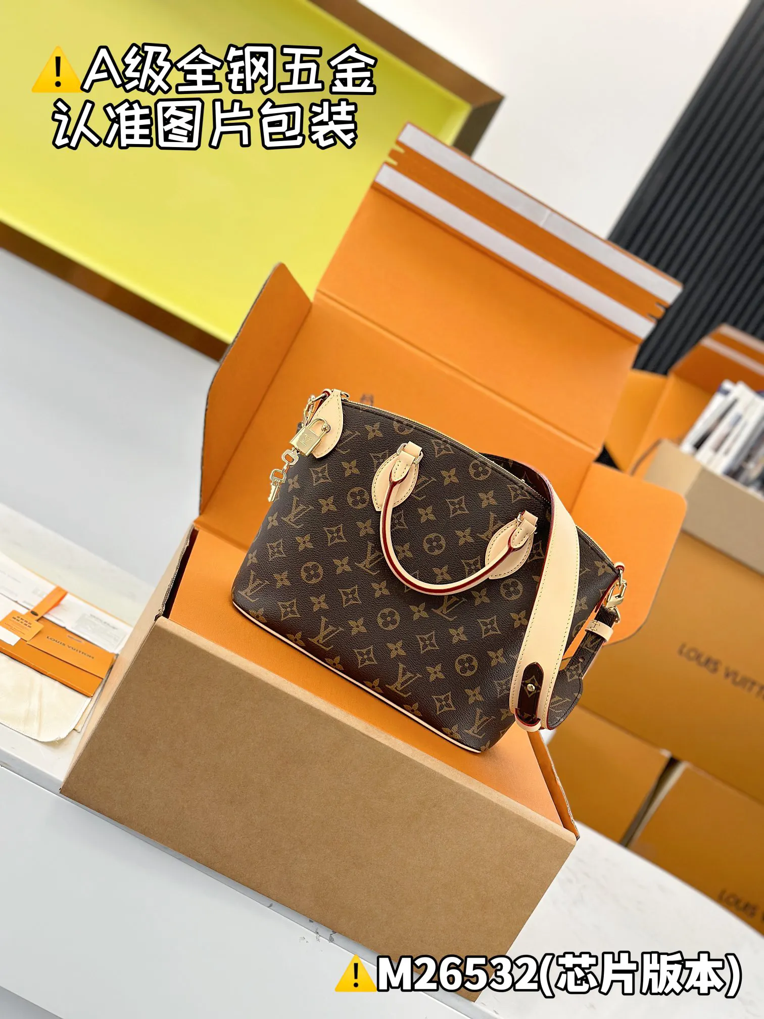 LV 黑色壓紋鏈條郵差包 斜挎款(數字16) LV 黑色壓紋鏈條郵差包 斜挎款(數字16)