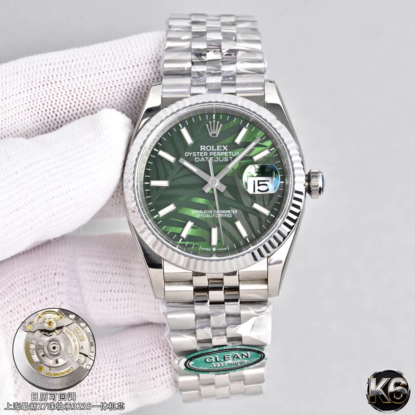 Green Watch Classic