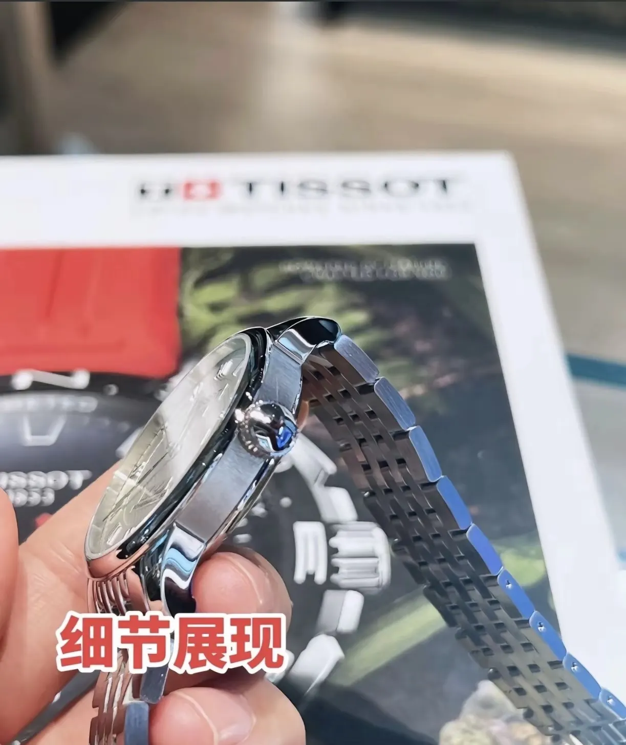 天梭手表 力洛克的话是在天梭 成立 周年 经典腕表款