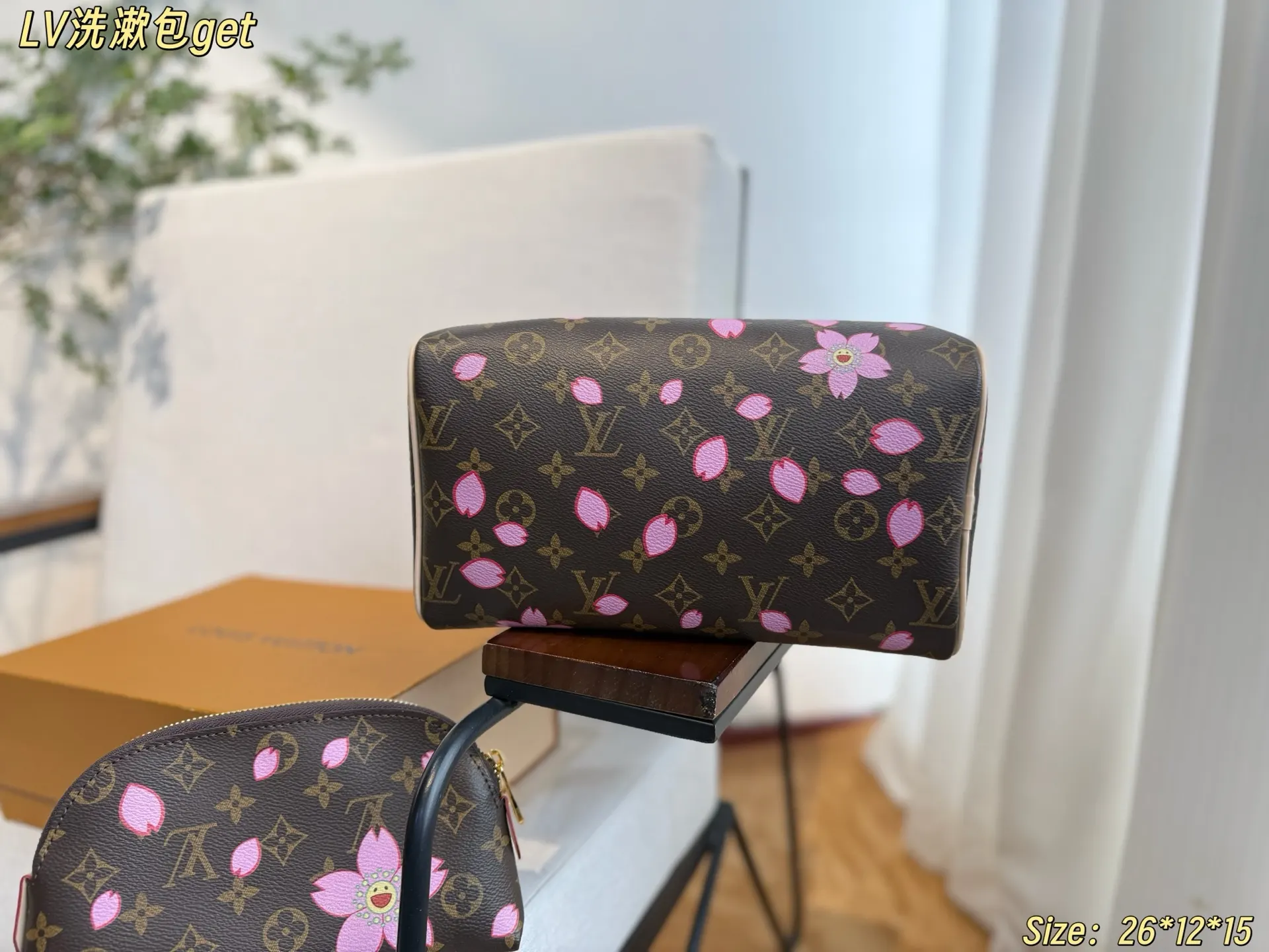 Louis Vuitton Cosmetic Pouch