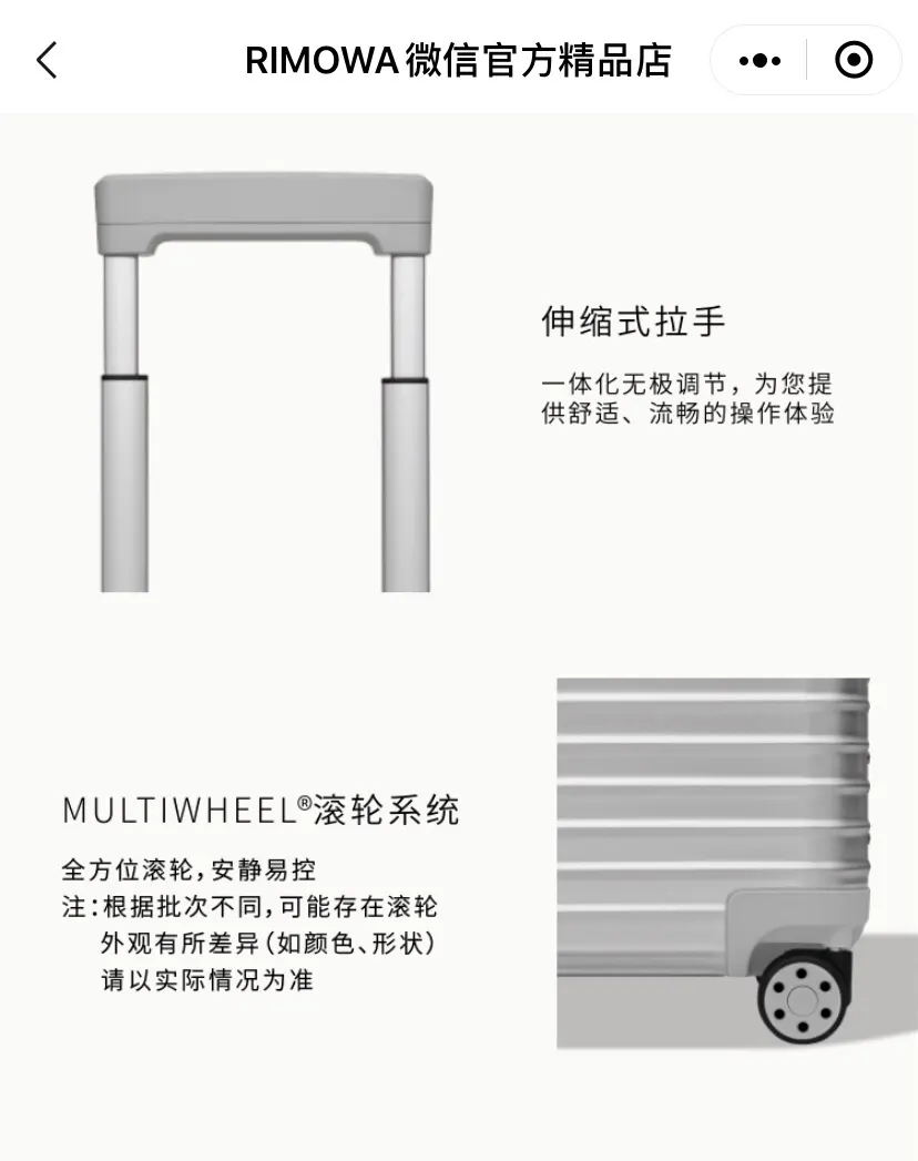 rimowa original 寸 行李箱 旅行拉杆款 轻便出行款