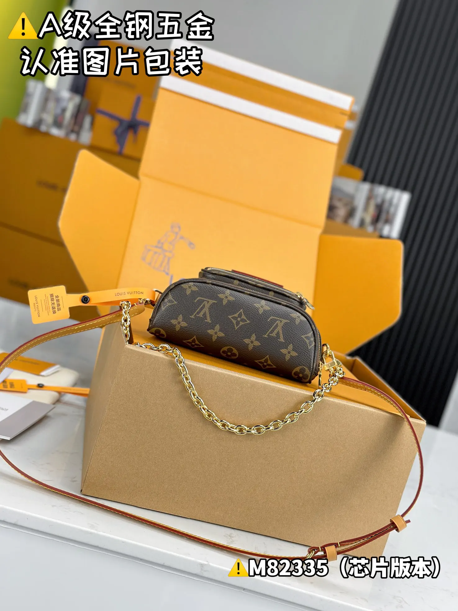 LV 老花小方包 手提斜挎款 | ORBUYBAG 嵐奢包
