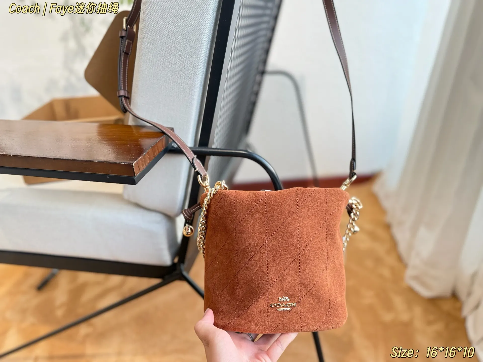 Black Gold Chain Bag