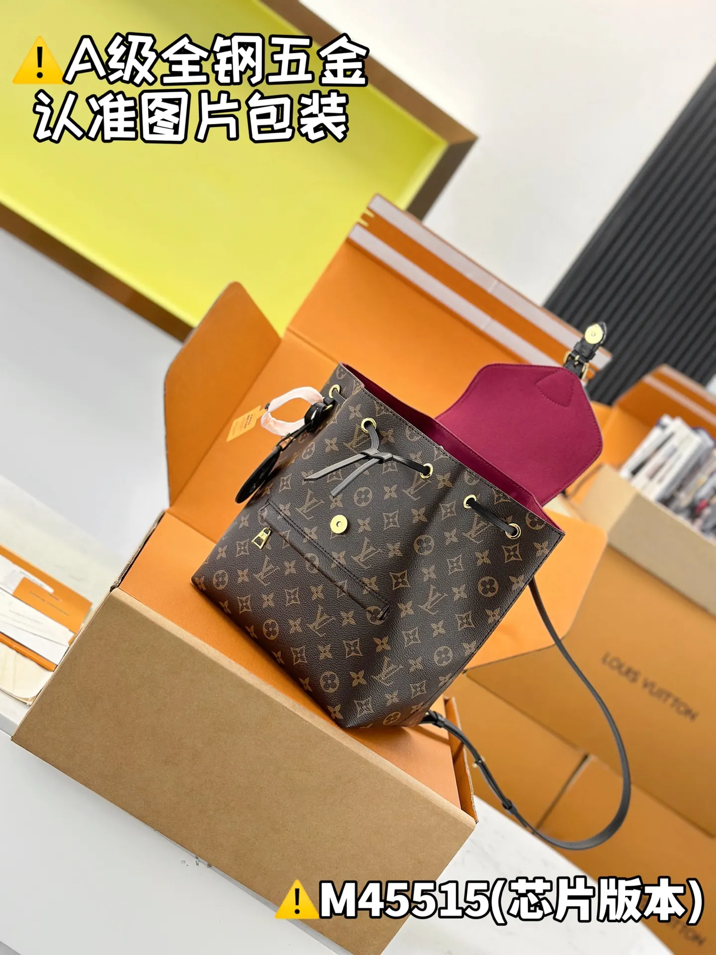 Montsouris 雙肩包 实用雙肩款