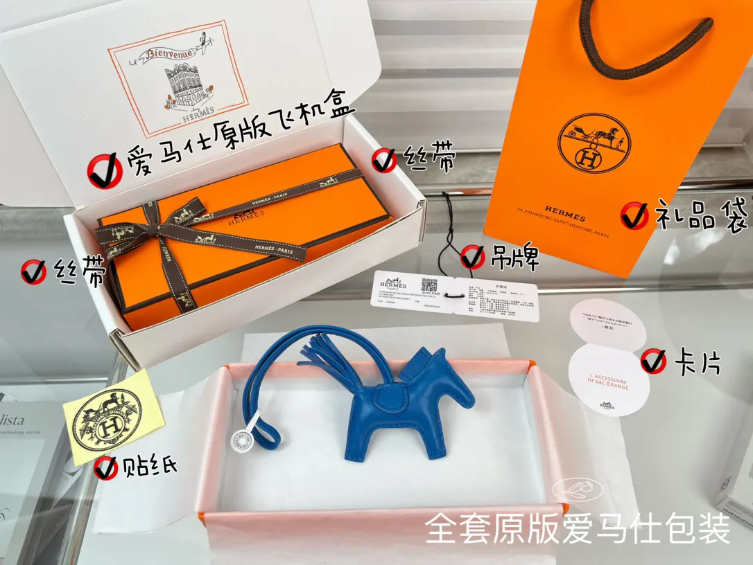 Hermès 小羊皮 挂件 精致配饰 吊坠