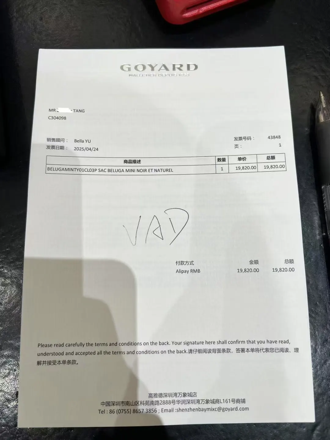 Goyard 皮革 因为我想跟您走得更远 收納包 旅行收納款(數字9) Goyard 皮革 因为我想跟您走得更远 收納包 旅行收納款(數字9)