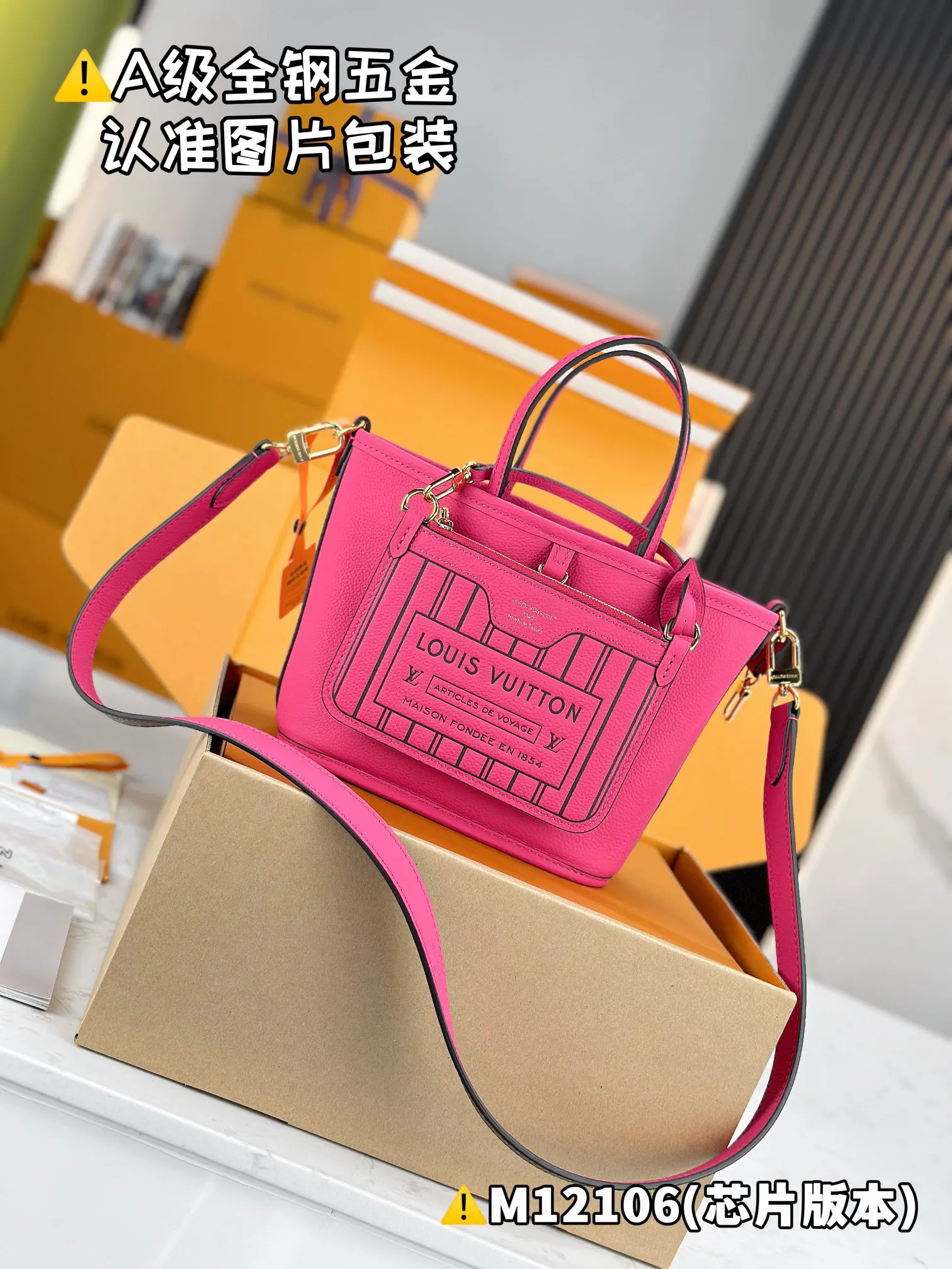 LV Neverfull 粉色压纹手袋 亮色通勤款｜ORBUYBAG 岚奢包高端时尚精品