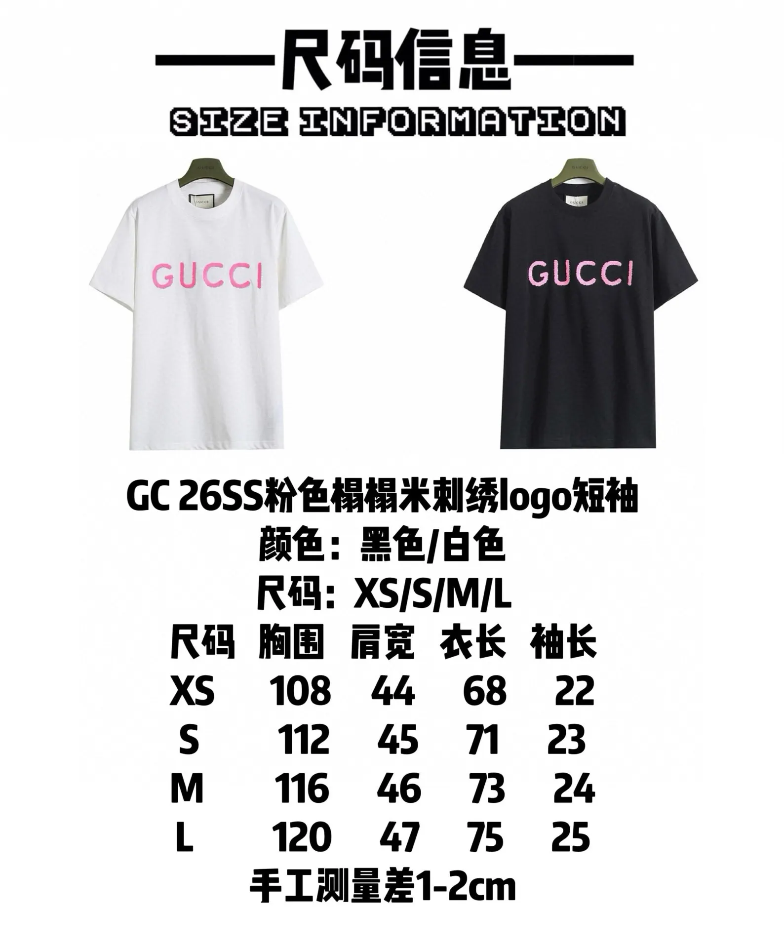 Gucci Double G Embroidery Short Sleeve T-Shirt Image 9 Gucci Double G Embroidery Short Sleeve T-Shirt Image 9