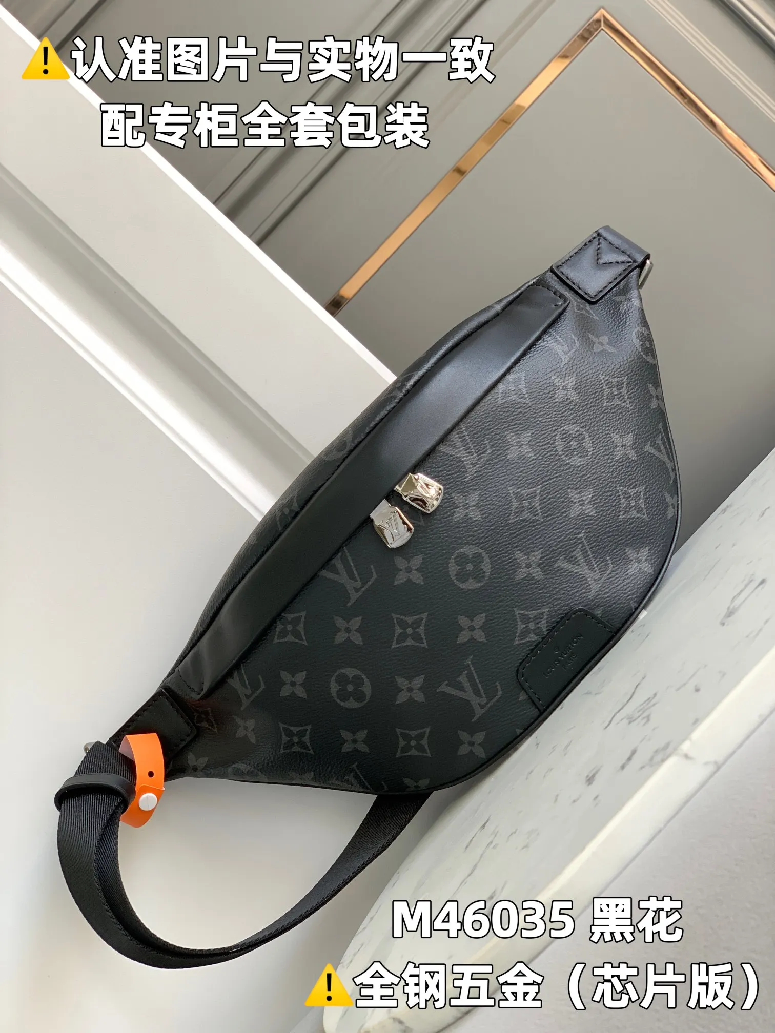 黑色花纹 动态 皮料是意大利 腰包 休閒腰包款