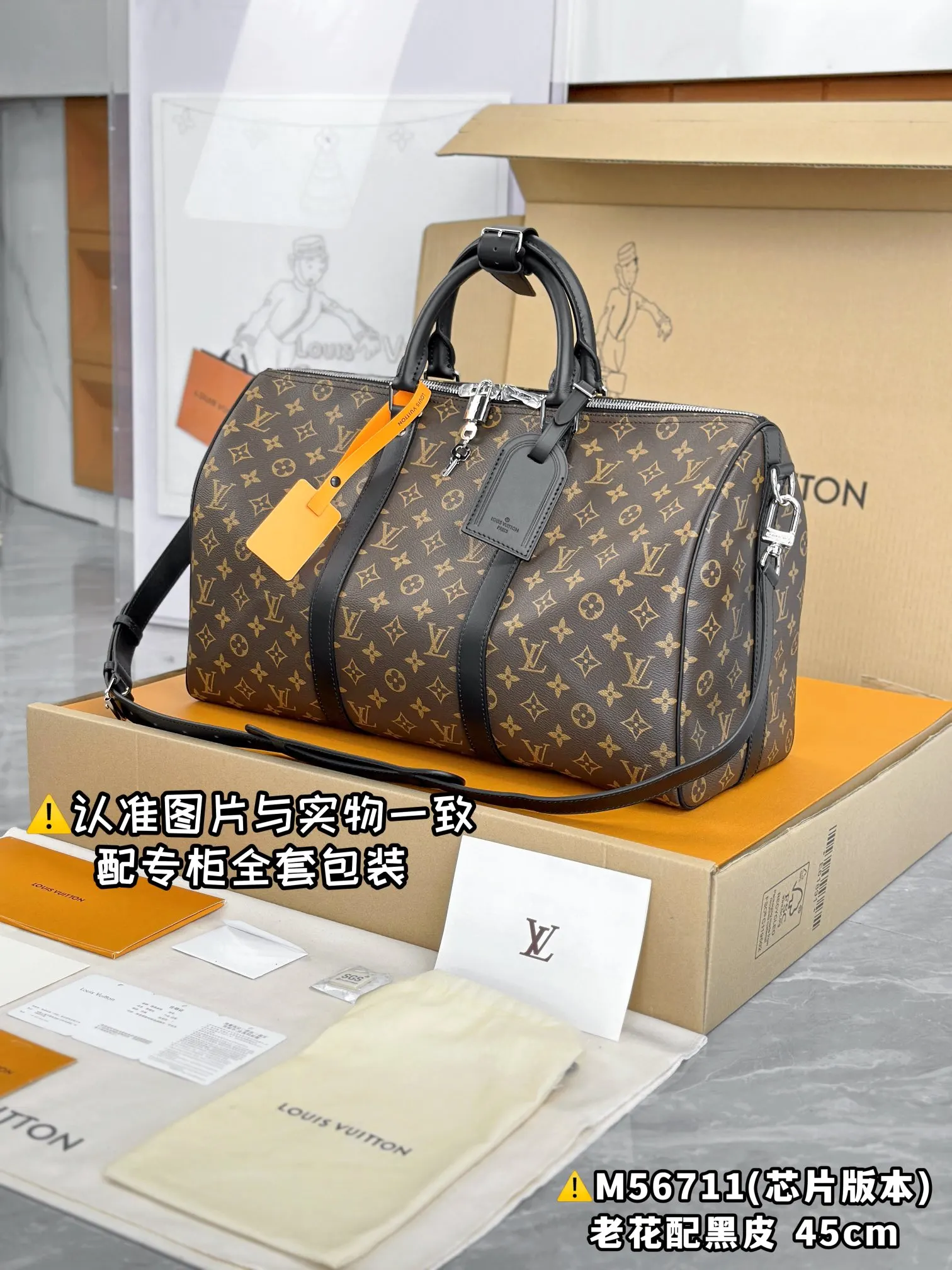 Keepall 老花 帆布 旅行袋 大容量旅行款
