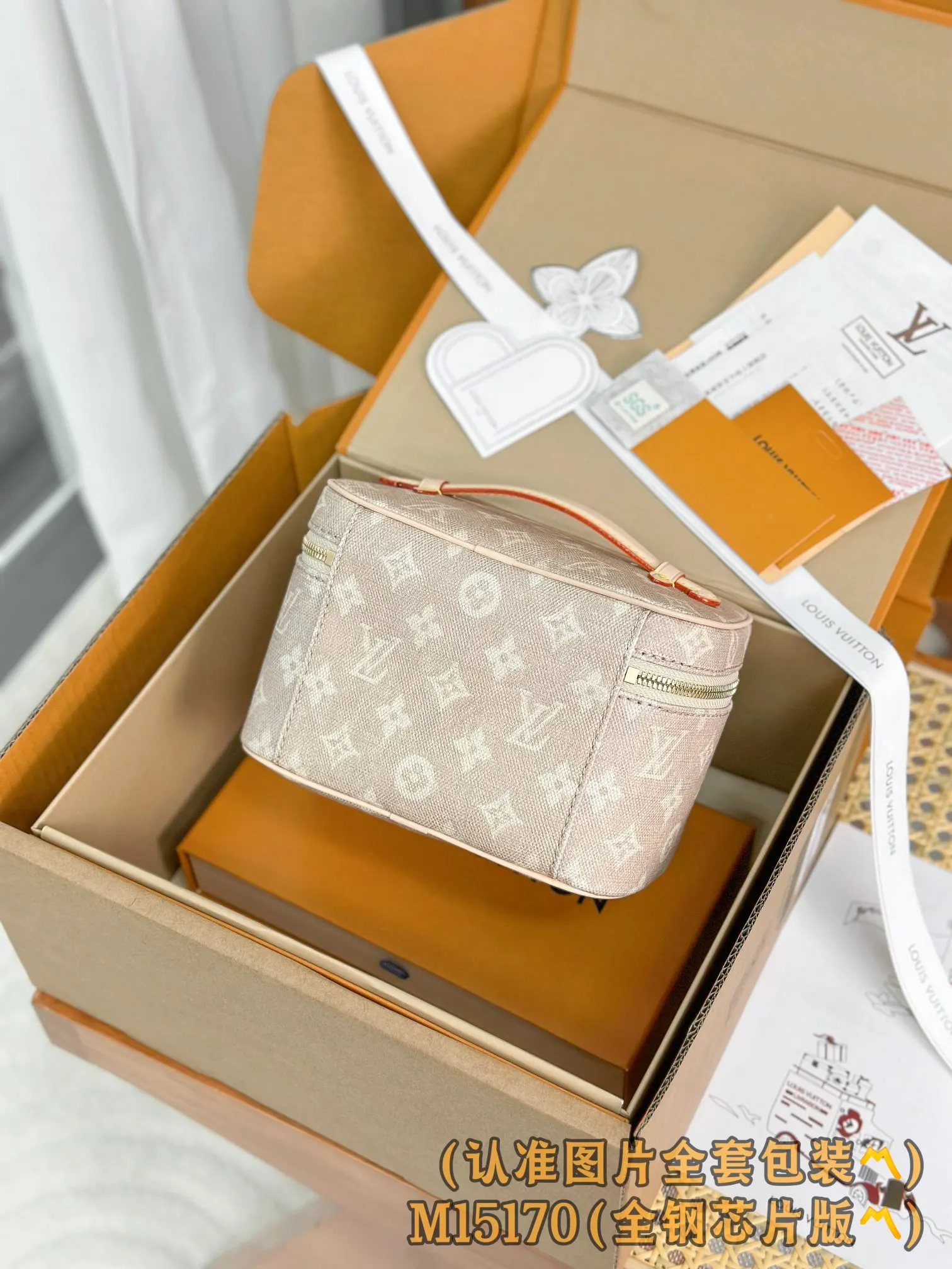 Louis Vuitton Cosmetic Pouch Canvas