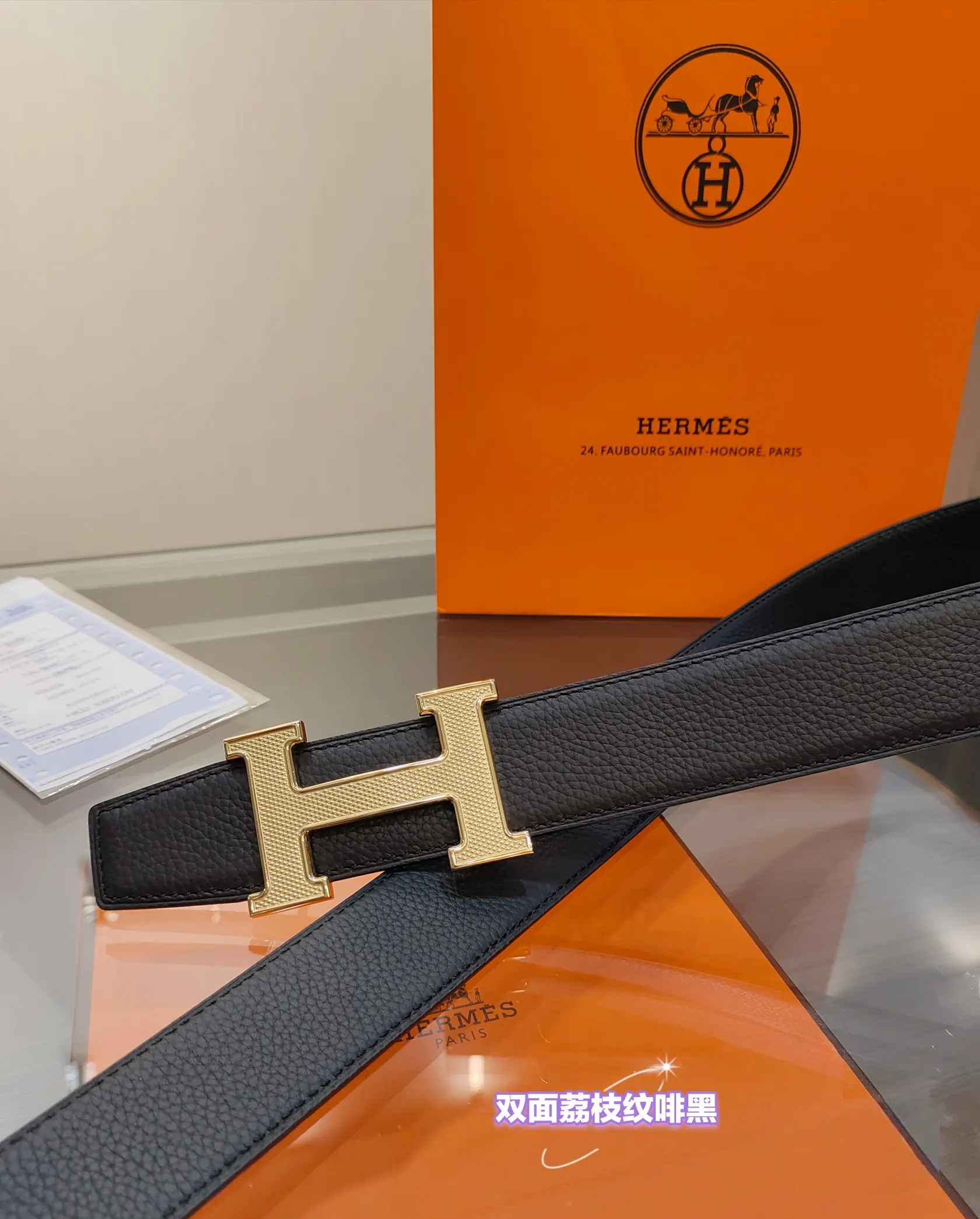 Hermès 牛皮 腰帶 精致配飾(數字2) Hermès 牛皮 腰帶 精致配飾(數字2)