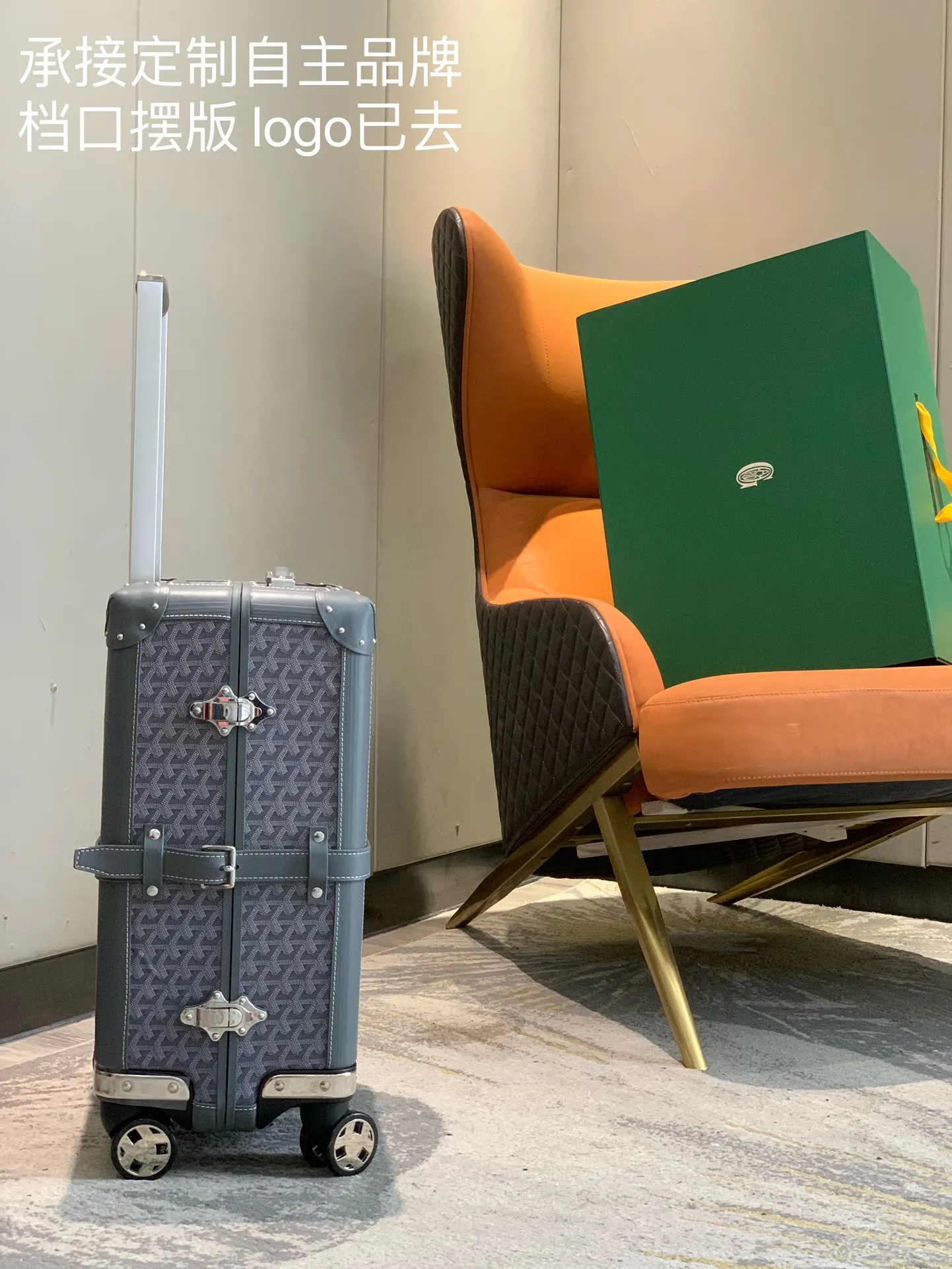 Goyard 空白 承接定制自主品牌 档口摆版logo已 行李箱 旅行拉杆款 轻便出行款