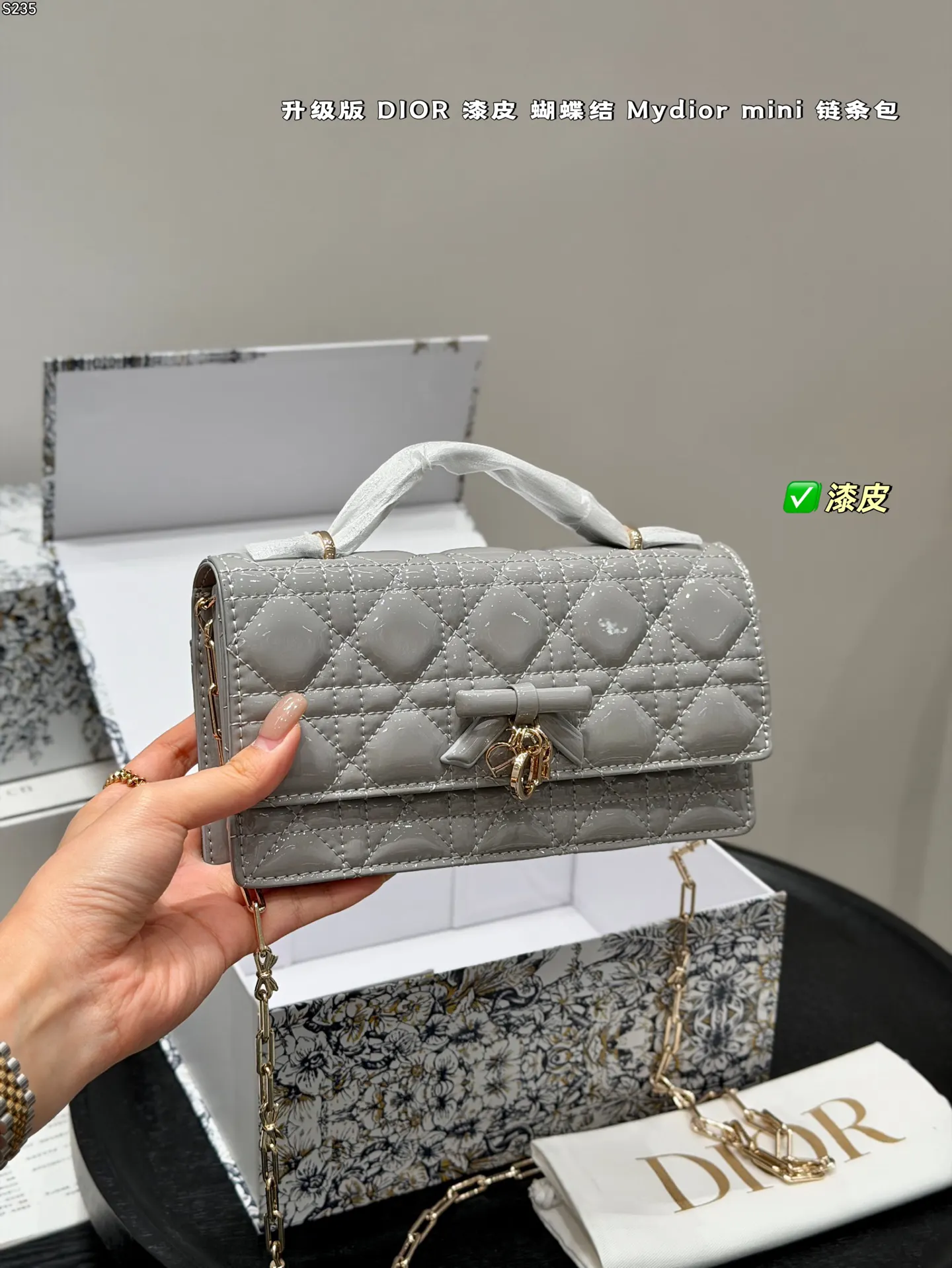 Dior 粉色藤格纹链条手提包