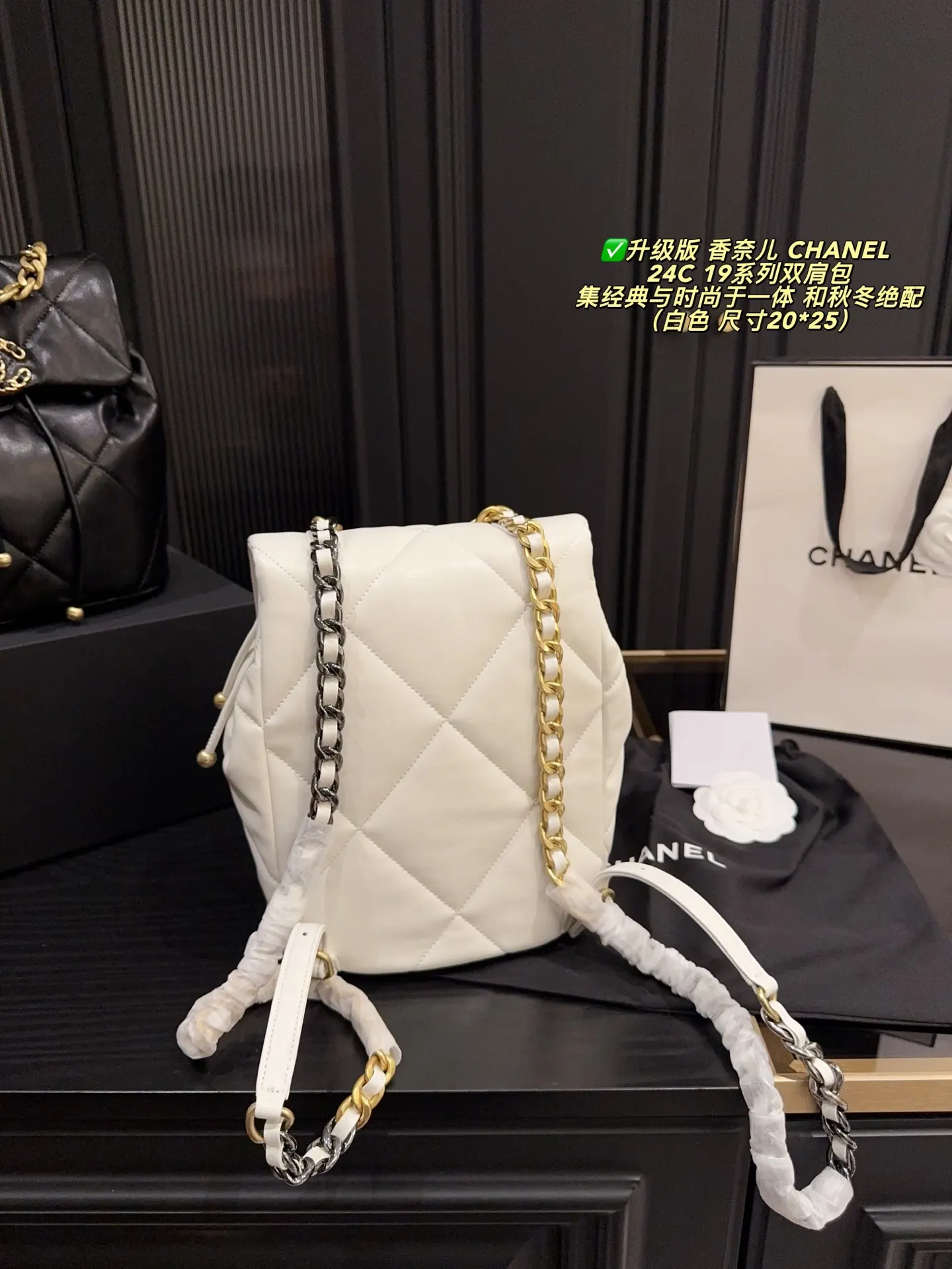 Chanel Black Gold Backpack