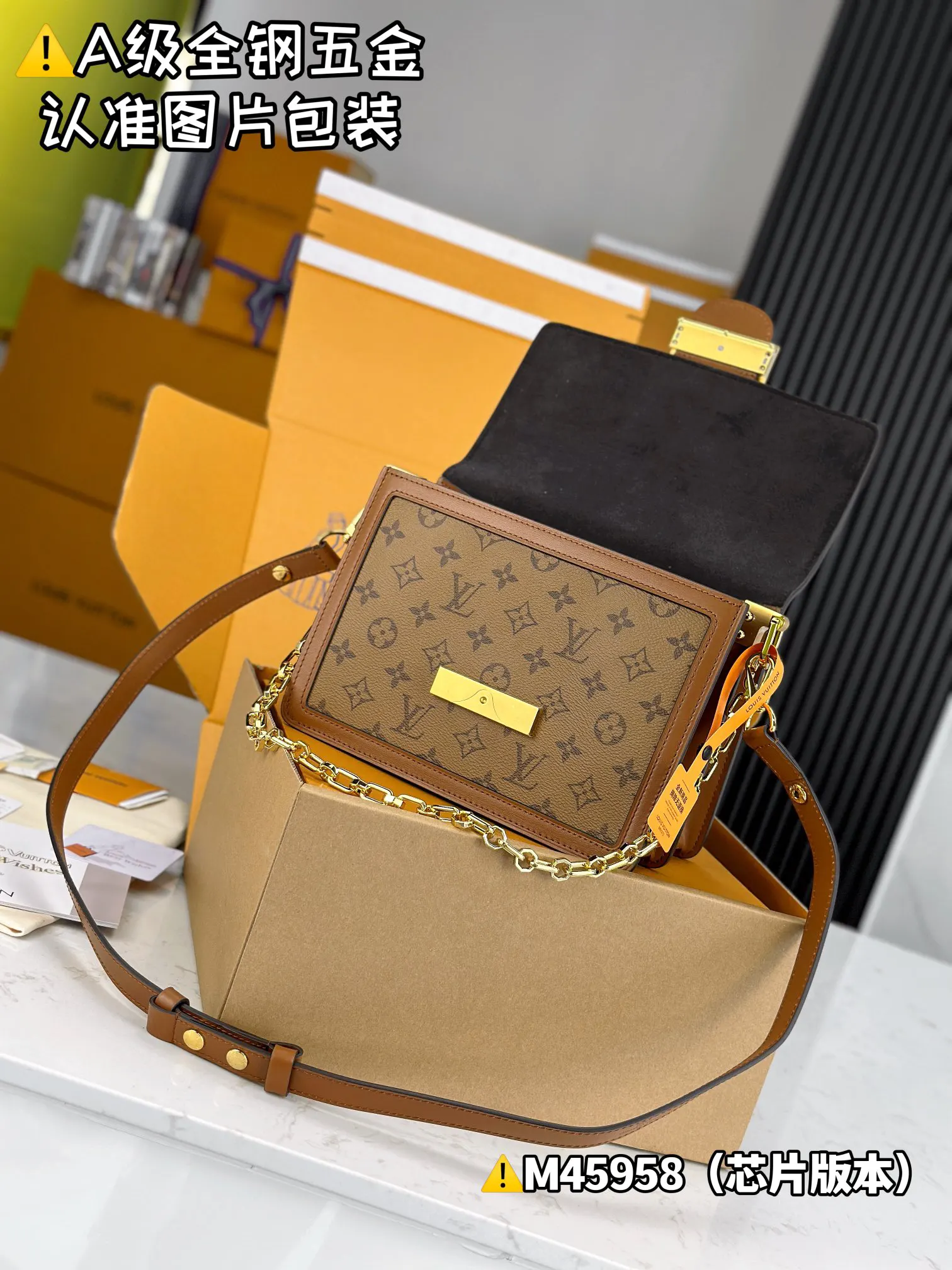 LV 老花硬箱链条包 复古斜挎款｜ORBUYBAG 岚奢包高端时尚精品