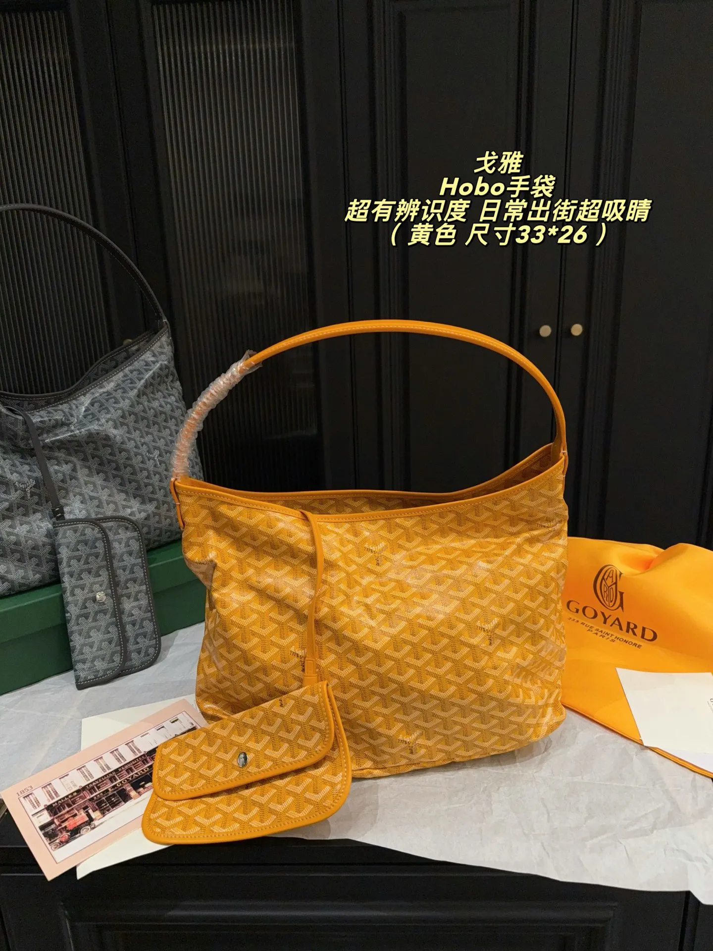 Goyard 老花 手提包 实拍款02 精選款(數字7) Goyard 老花 手提包 实拍款02 精選款(數字7)