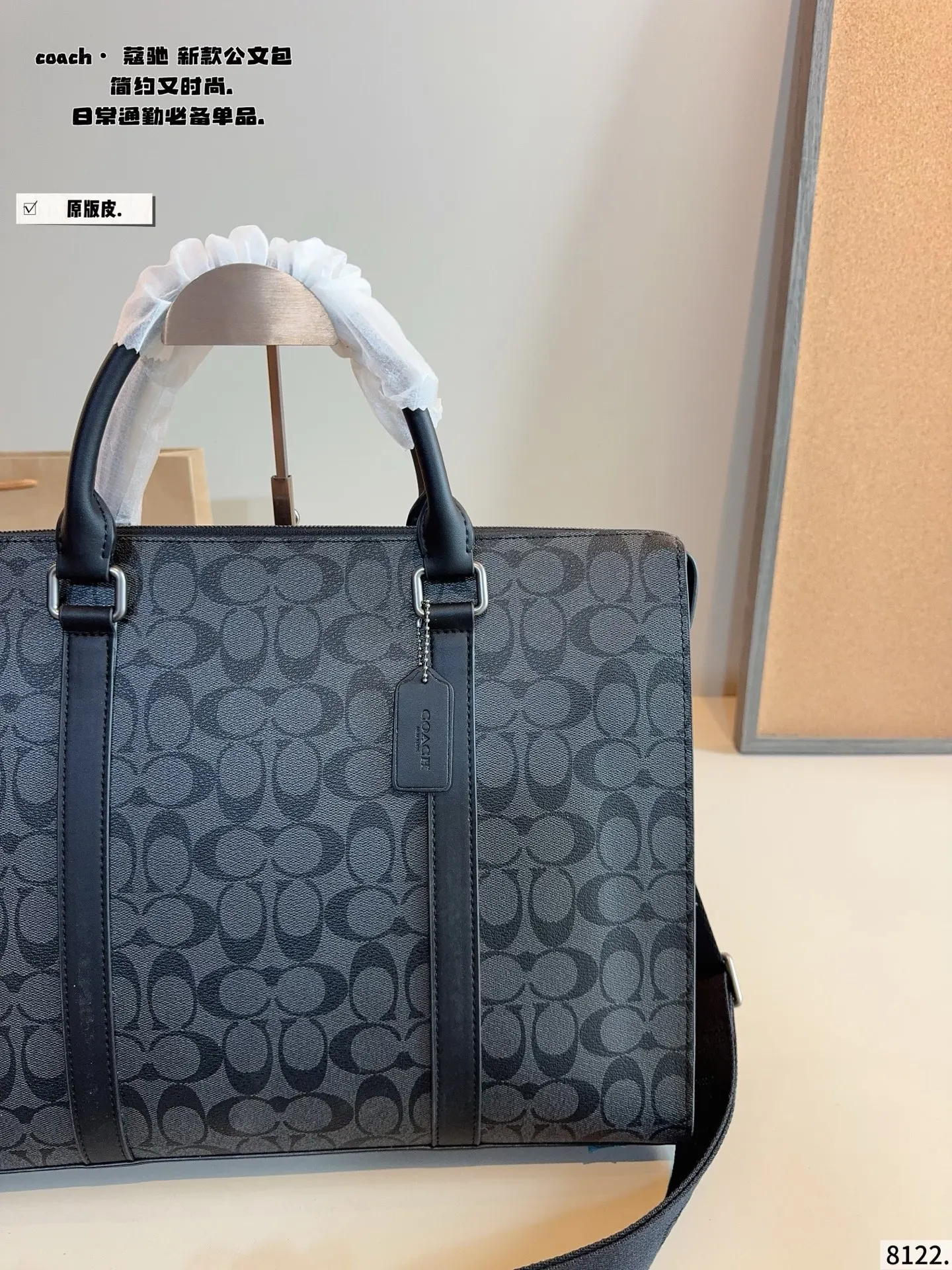 Coach 纯皮 公文包 最新男士手提单肩包 大容量 商务通勤款