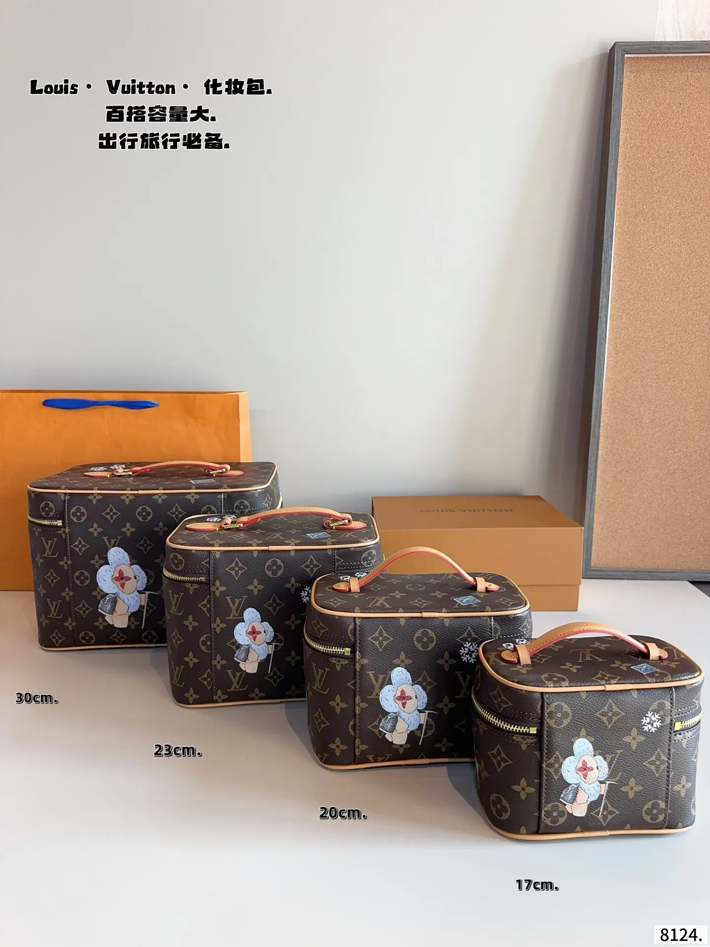 Louis Vuitton Cosmetic Pouch