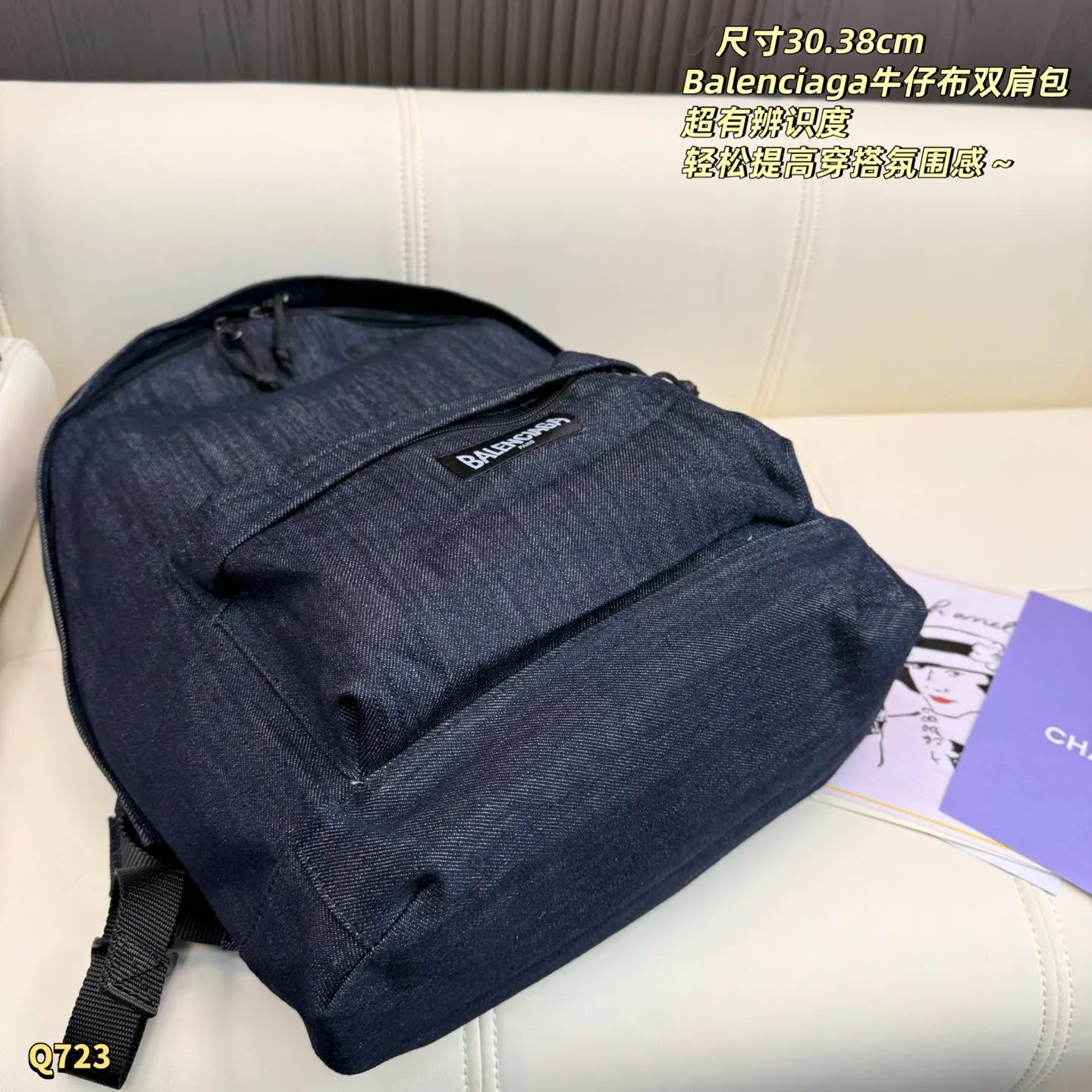 Balenciaga Black Backpack