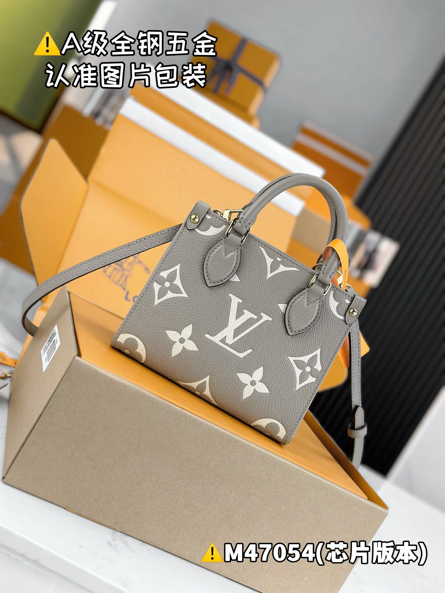 LV Onthego 灰色老花手袋 托特包款 | ORBUYBAG 嵐奢包