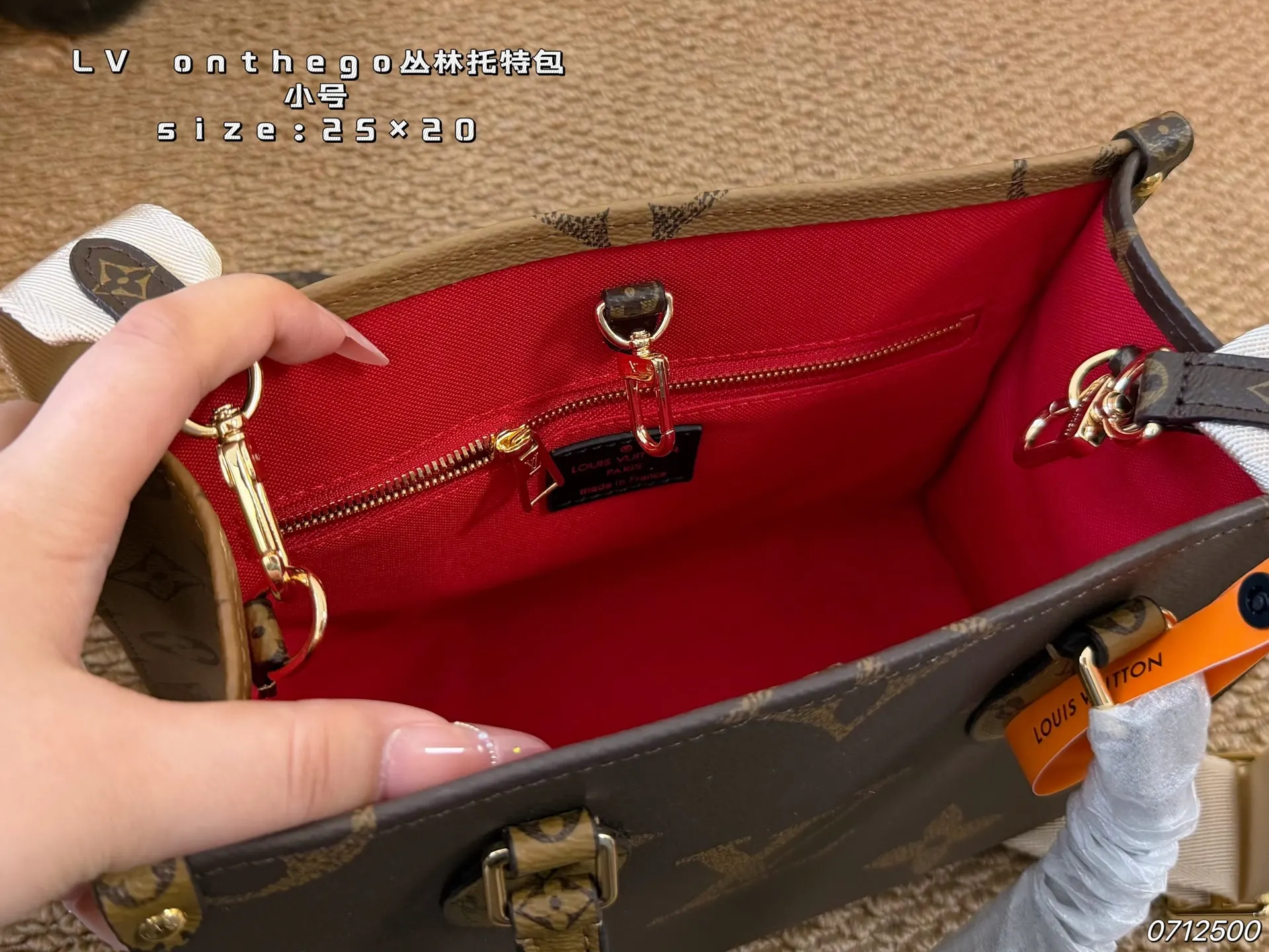 LV 托特包 大容量托特款