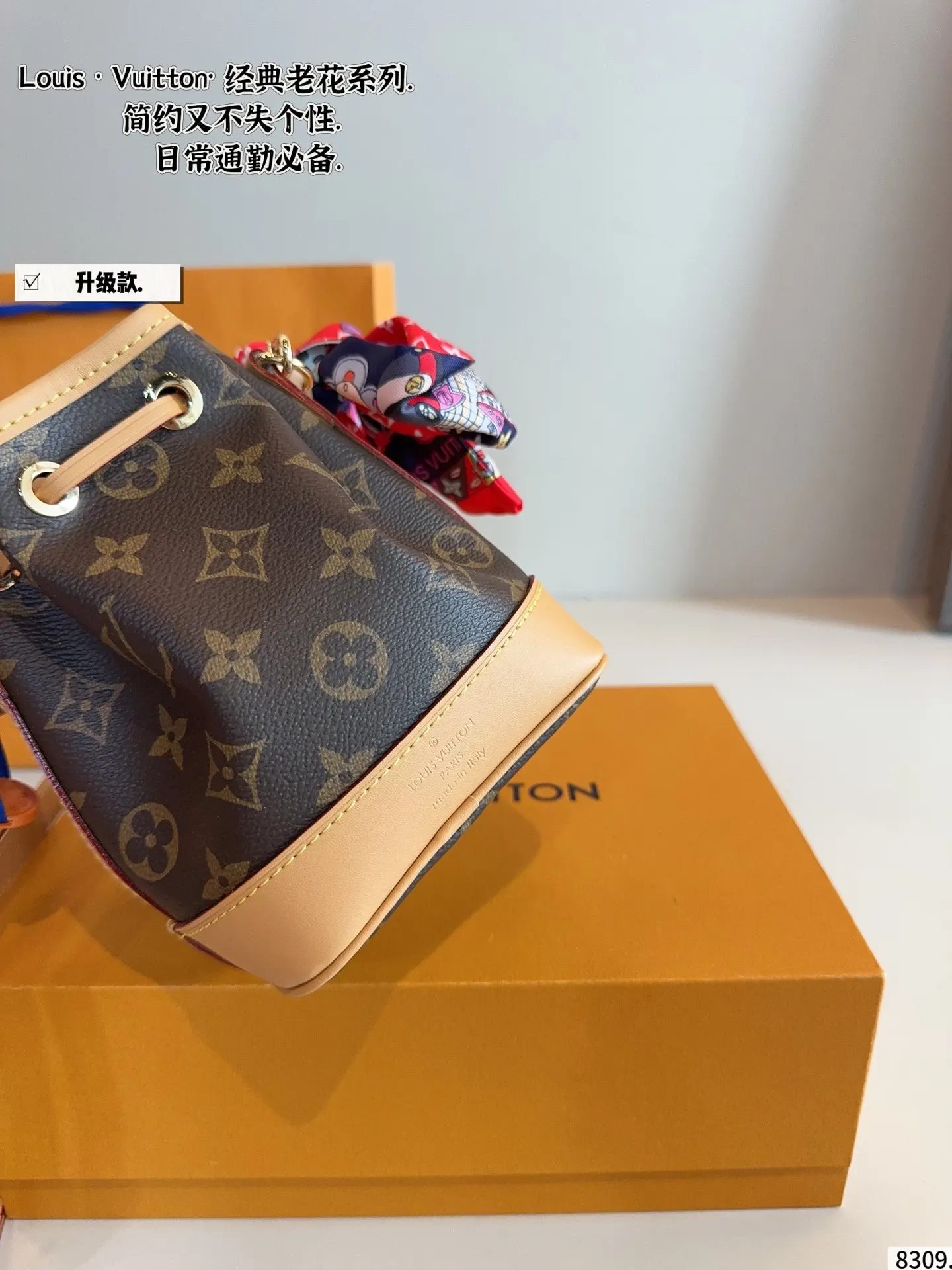 LV 抽绳小水桶 今天 水桶包 休閒水桶款