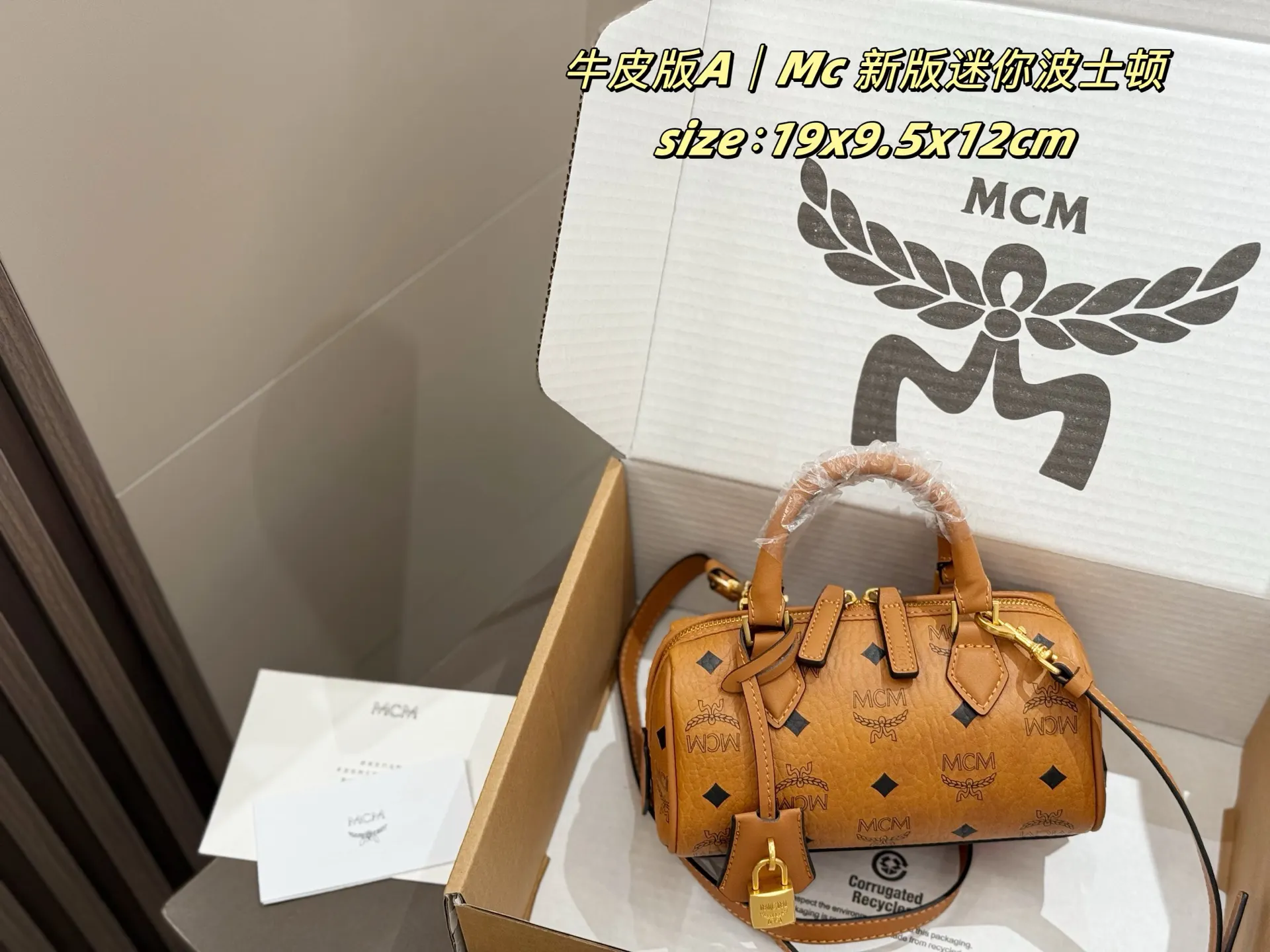 MCM 锁头波士顿 波士顿廷续经典款波士顿包型 旅行包 大容量旅行款