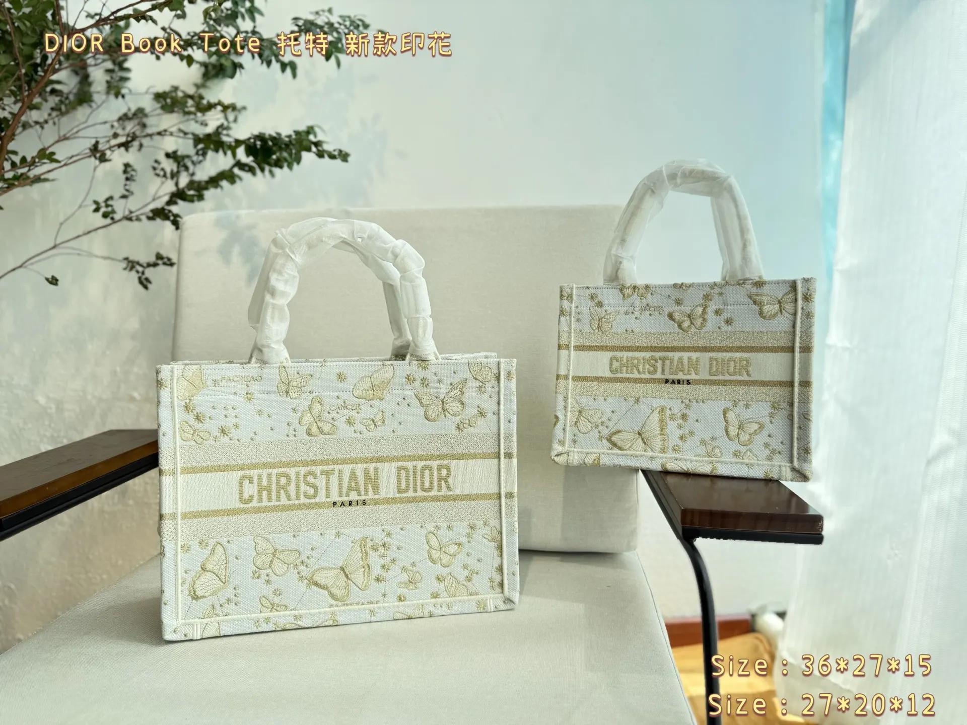 Dior 拼色 丝巾 蝴蝶刺繡托特包 每 圣诞 都是很惊 大容量托特款