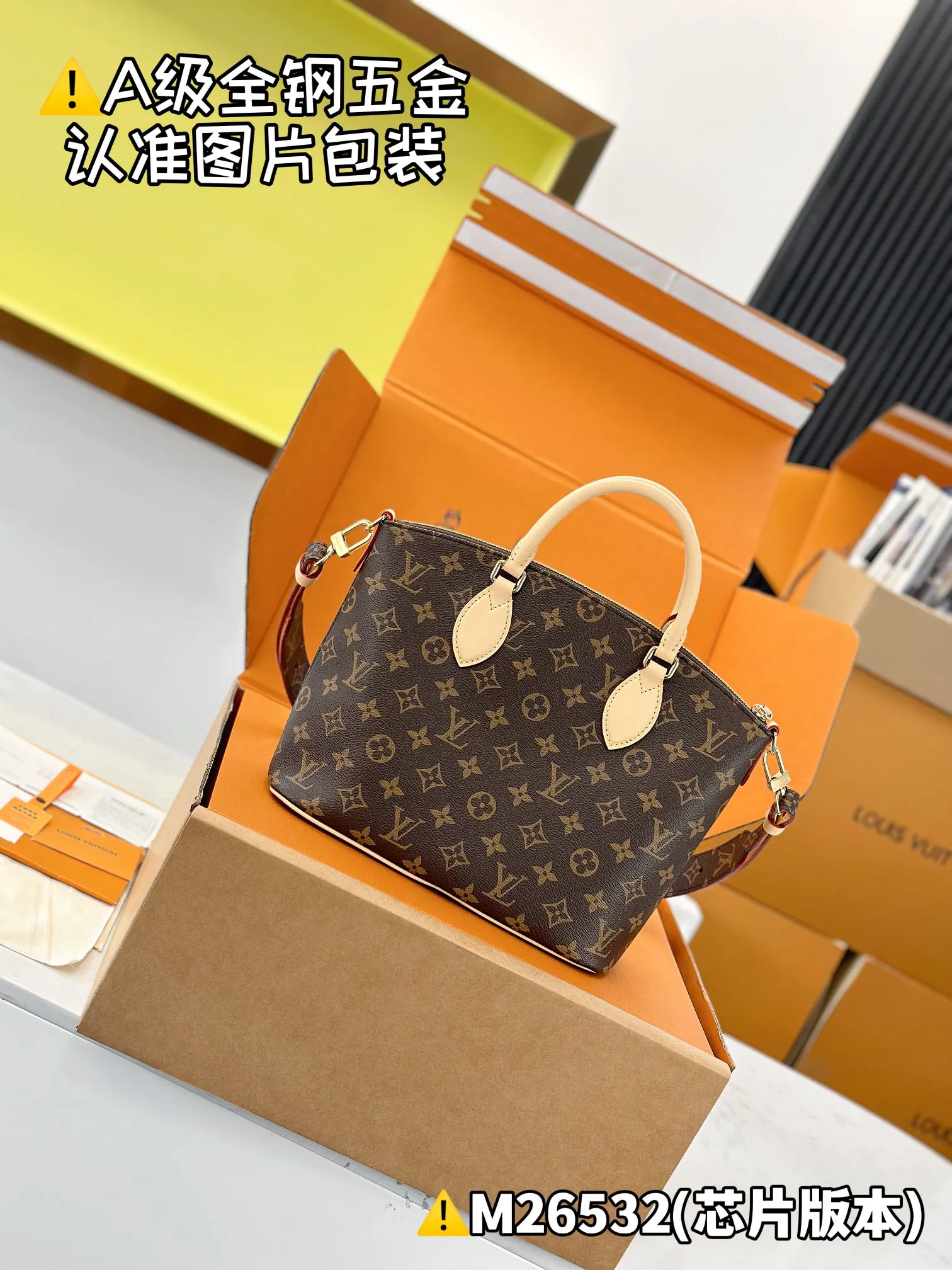 LV 黑色壓紋鏈條郵差包 斜挎款(數字11) LV 黑色壓紋鏈條郵差包 斜挎款(數字11)
