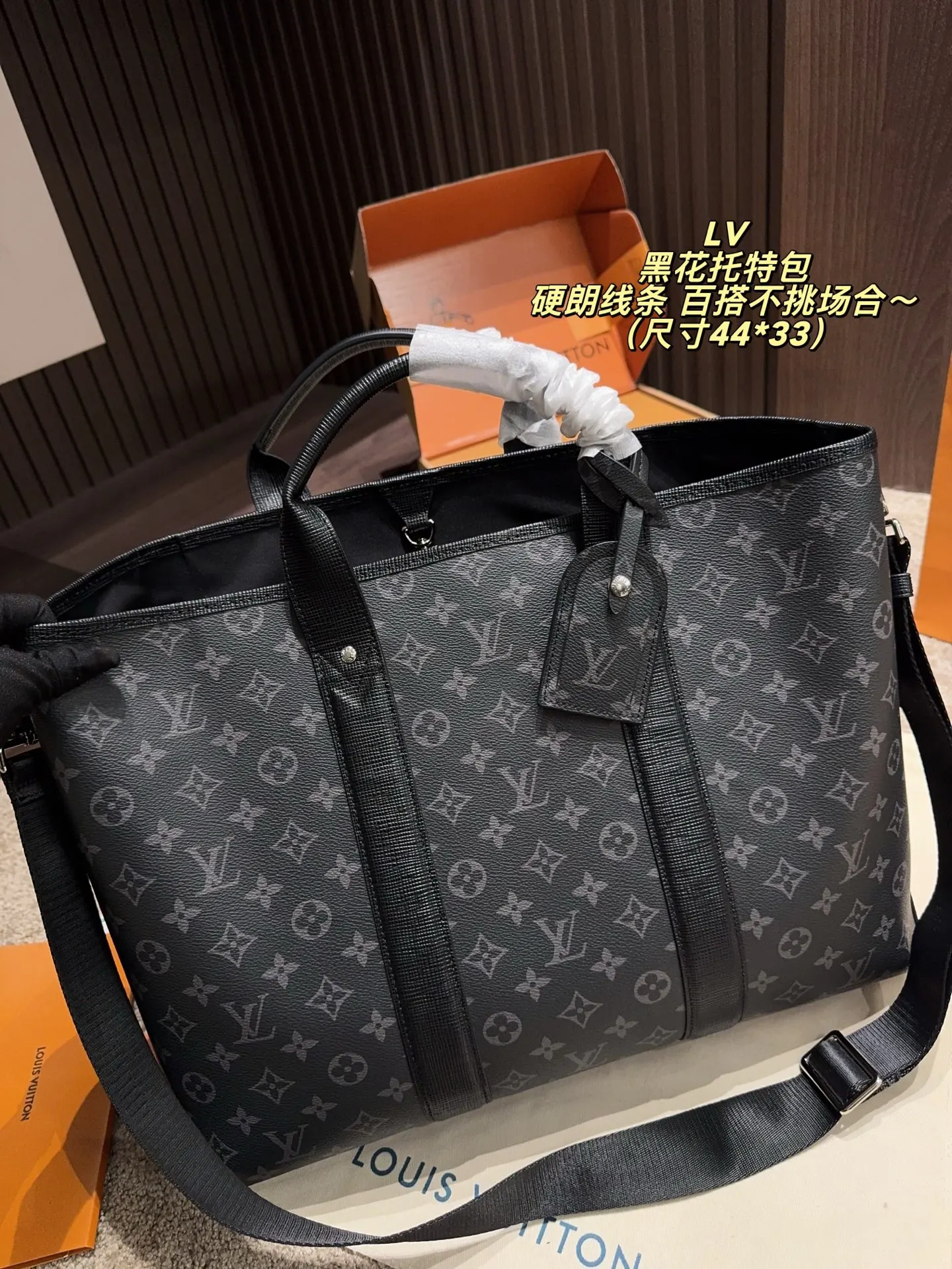 LV 黑色 老花 牛皮 容量大 通勤or短途旅行都很OK 托特包 大容量托特款