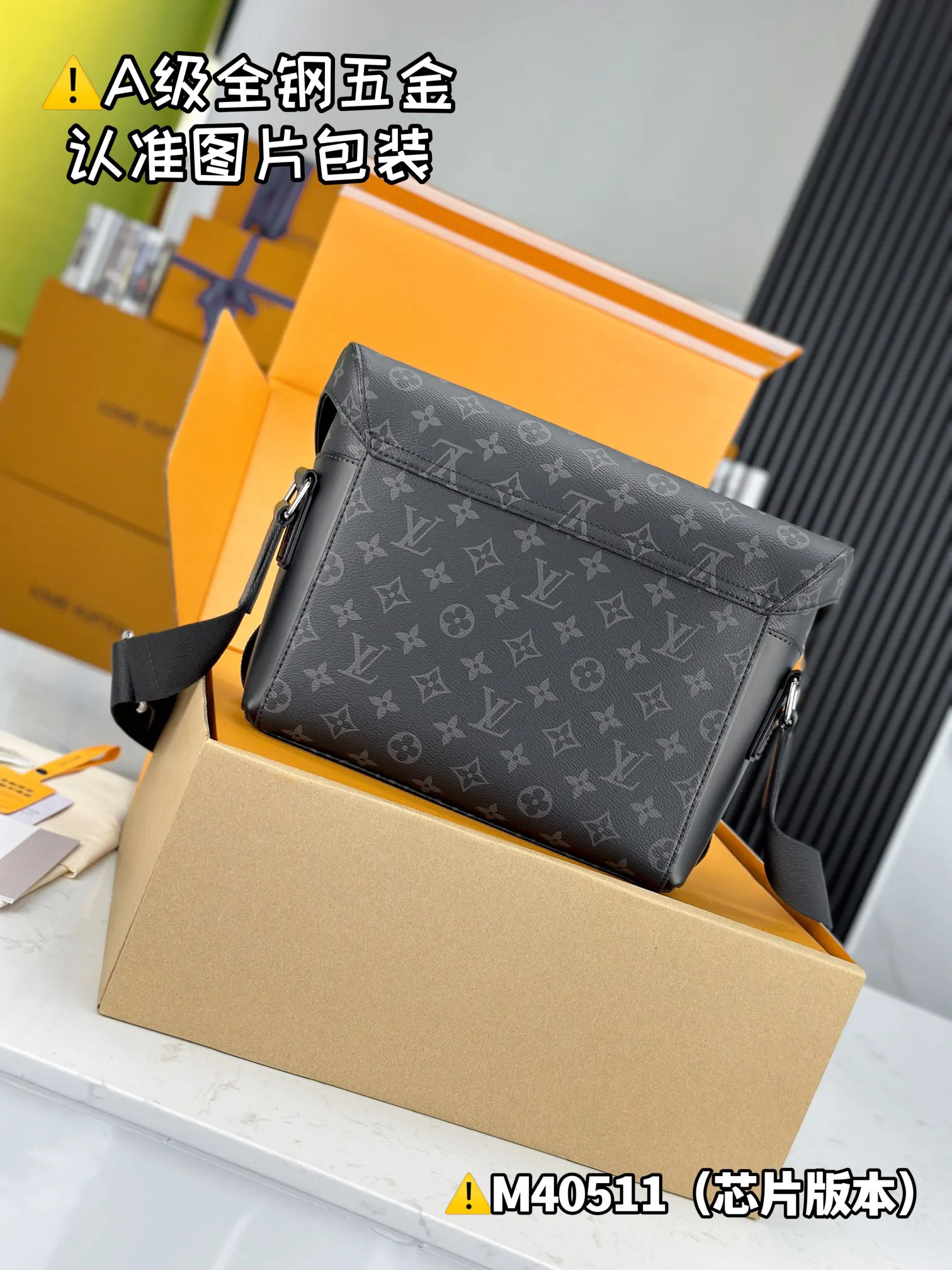 LV 黑色壓紋鏈條郵差包 小號款(數字11) LV 黑色壓紋鏈條郵差包 小號款(數字11)