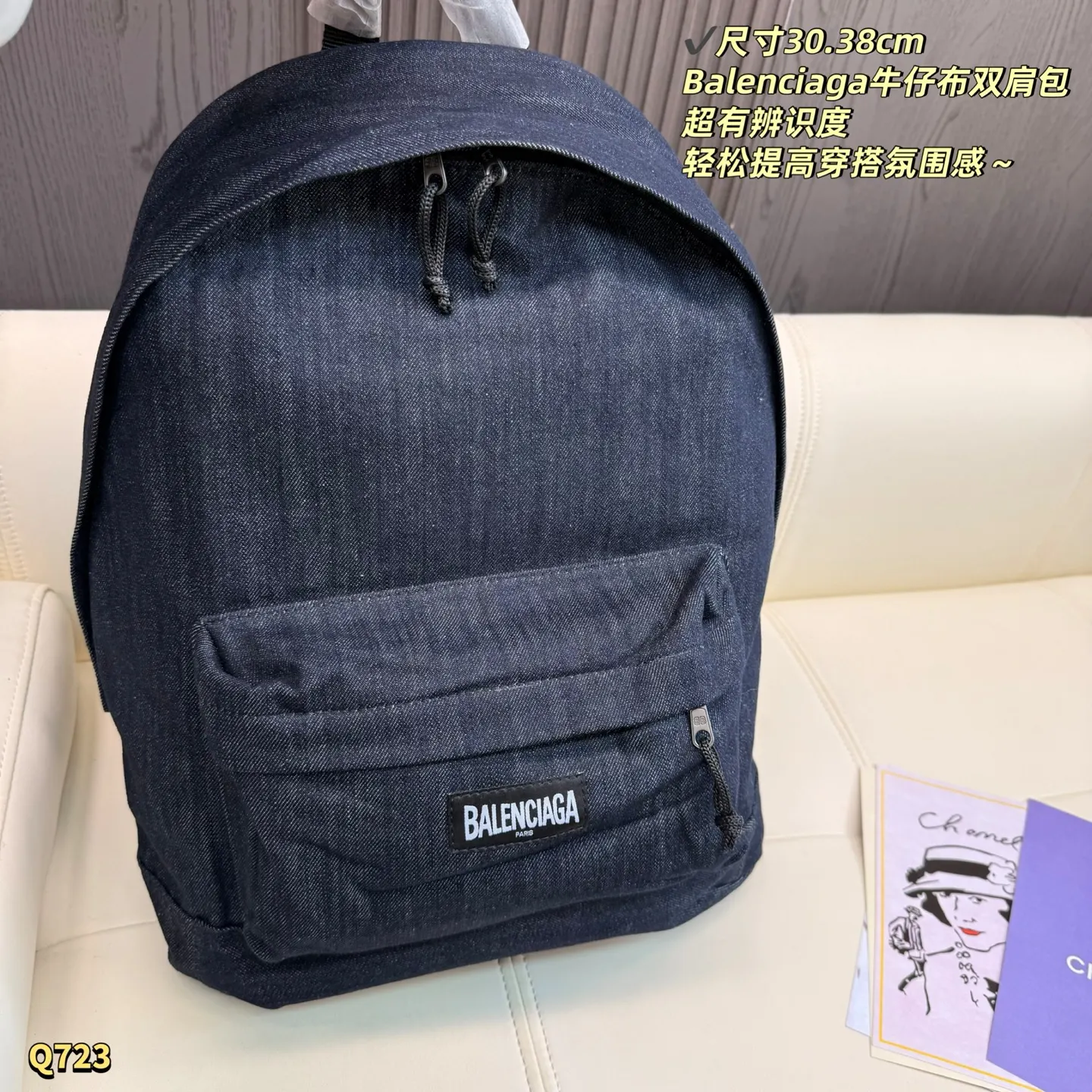 Balenciaga Black Backpack