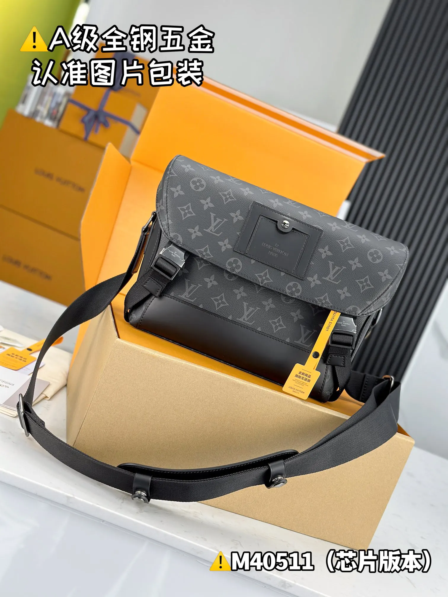 LV 黑色壓紋鏈條郵差包 小號款(數字14) LV 黑色壓紋鏈條郵差包 小號款(數字14)