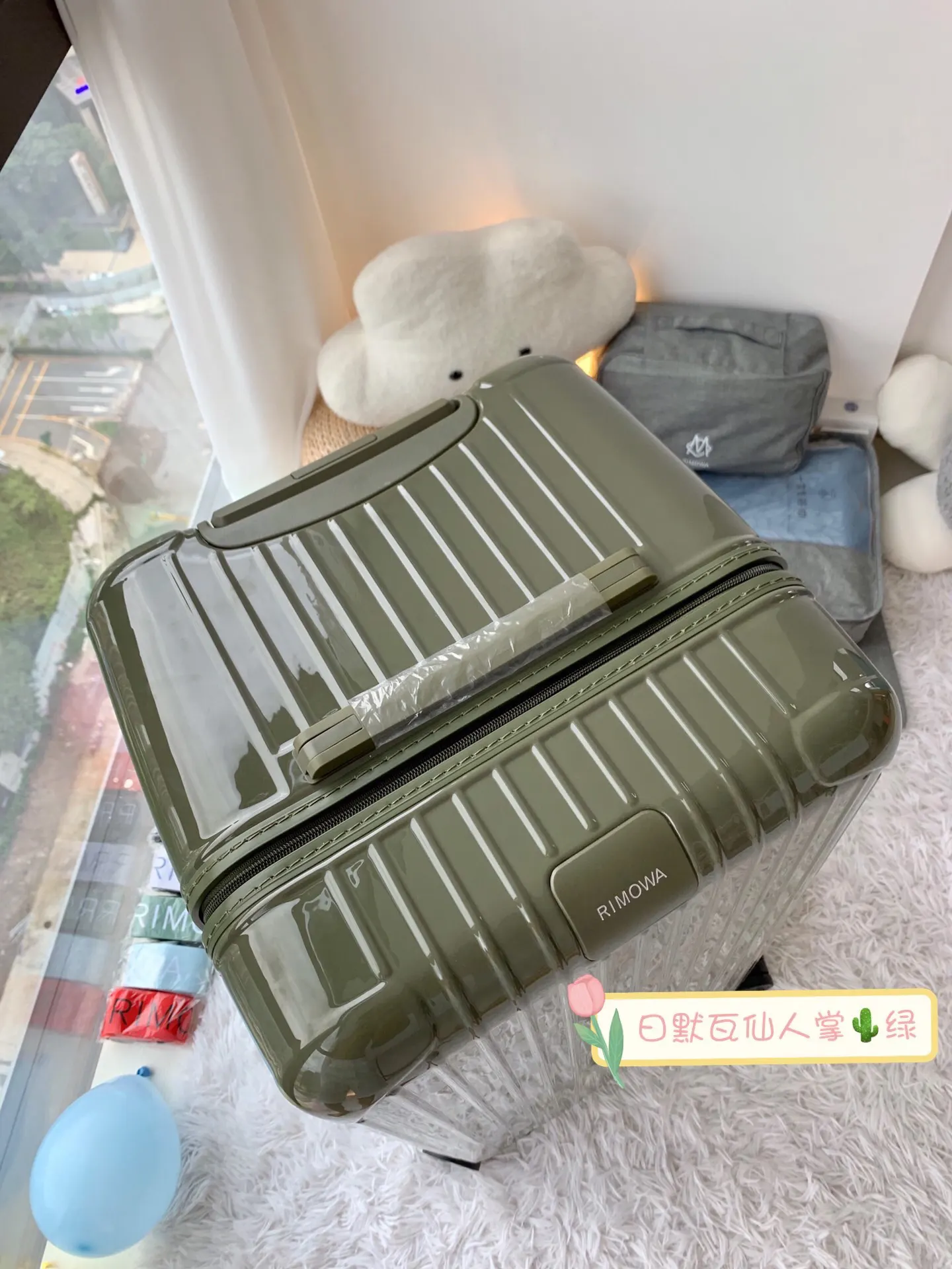 黑色 白色 升级 RIMOWA日默瓦 Trunk方胖 行李箱 旅行拉杆款 輕便出行款