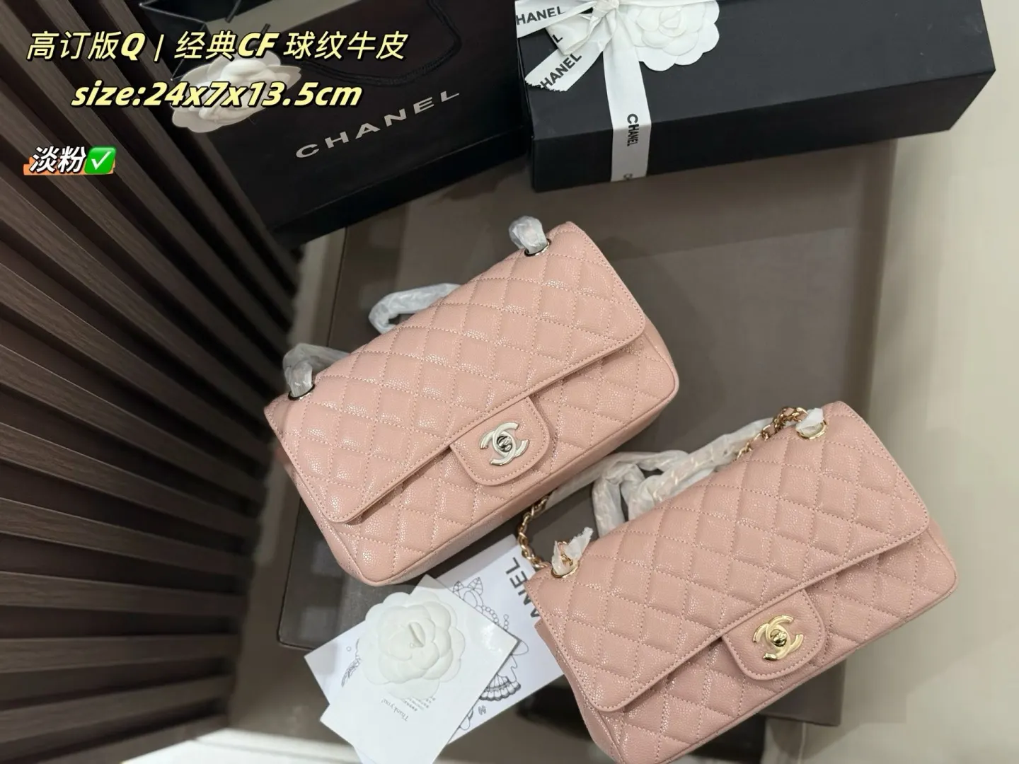 CHANEL 牛皮 链条包 精致链条款