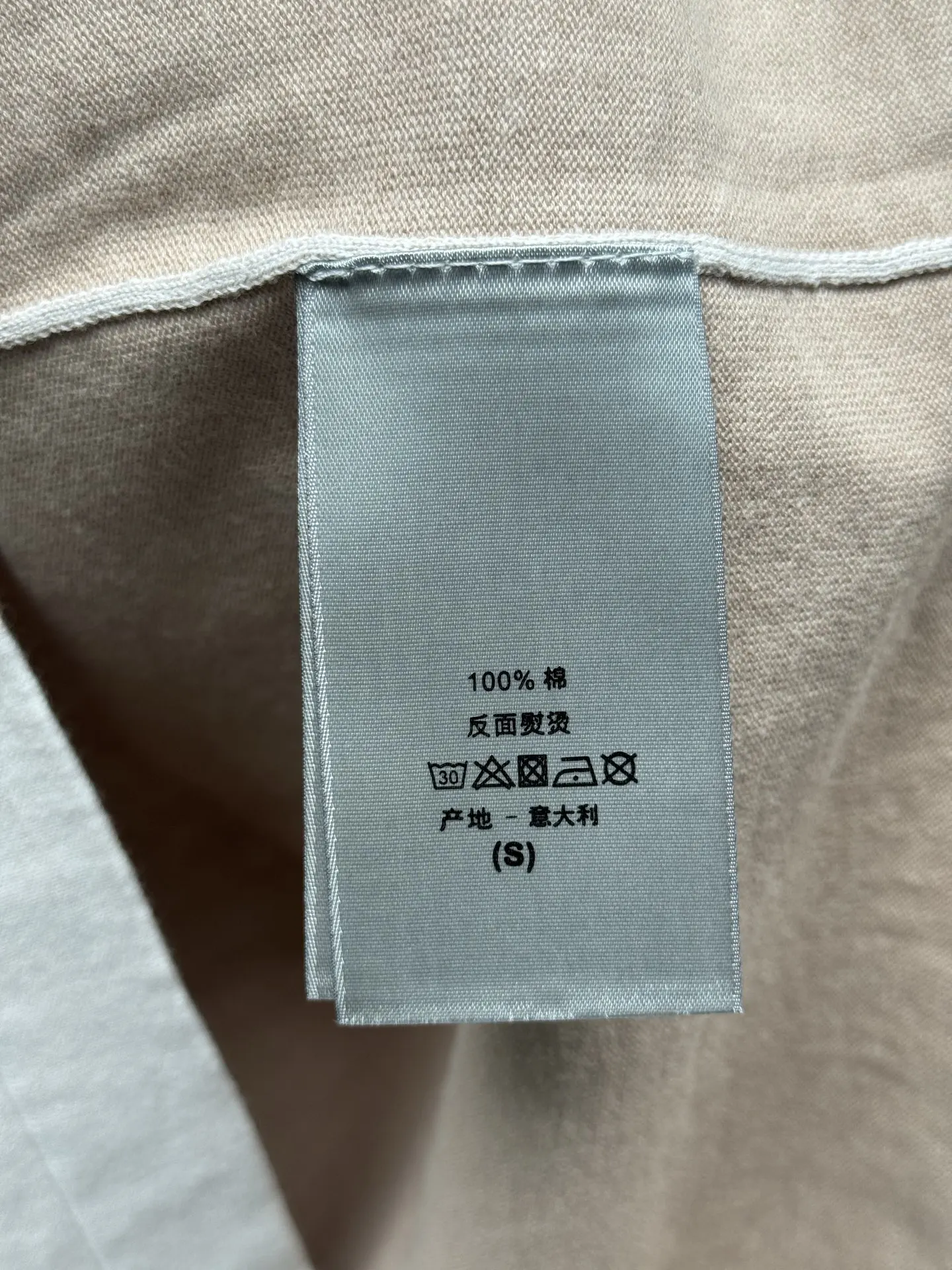 Dior White Crew Neck Short Sleeve T-Shirt Image 2 Dior White Crew Neck Short Sleeve T-Shirt Image 2
