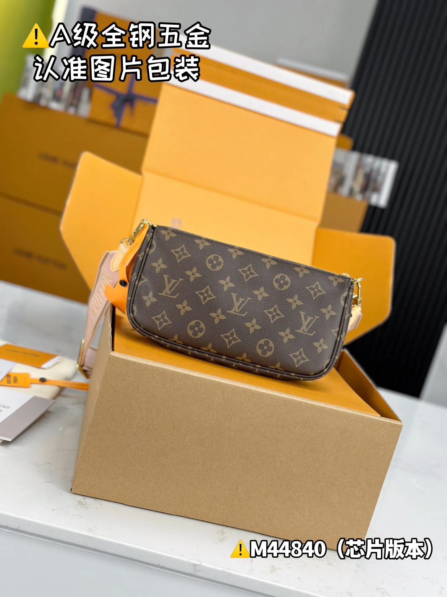 LV Pochette 老花手袋 迷你斜挎款 | ORBUYBAG 嵐奢包