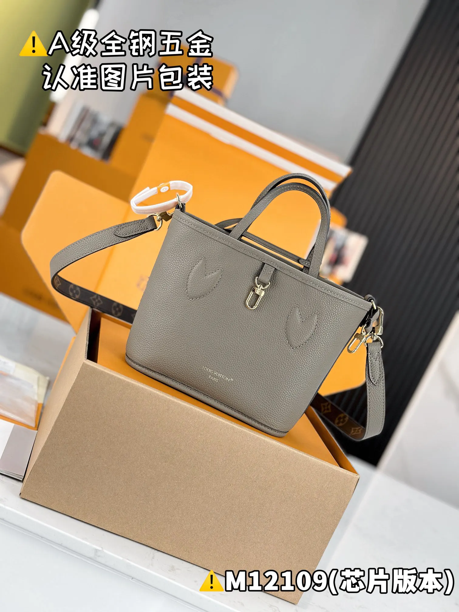 LV Neverfull handbag Image 2 LV Neverfull handbag Image 2