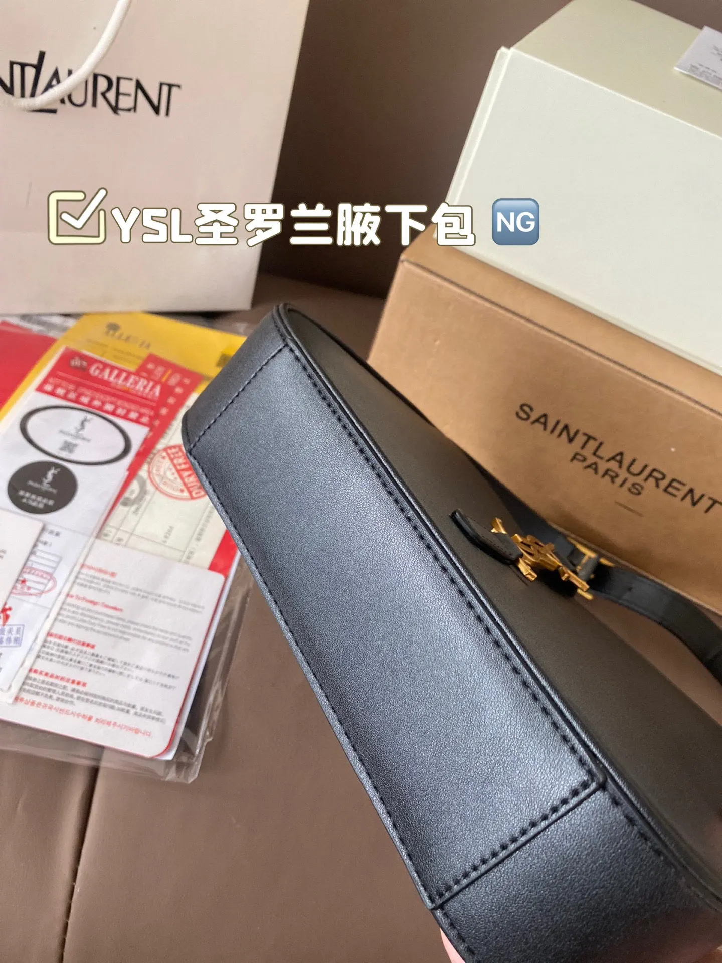 YSL 腋下包 Saint laurent 復古腋下背款