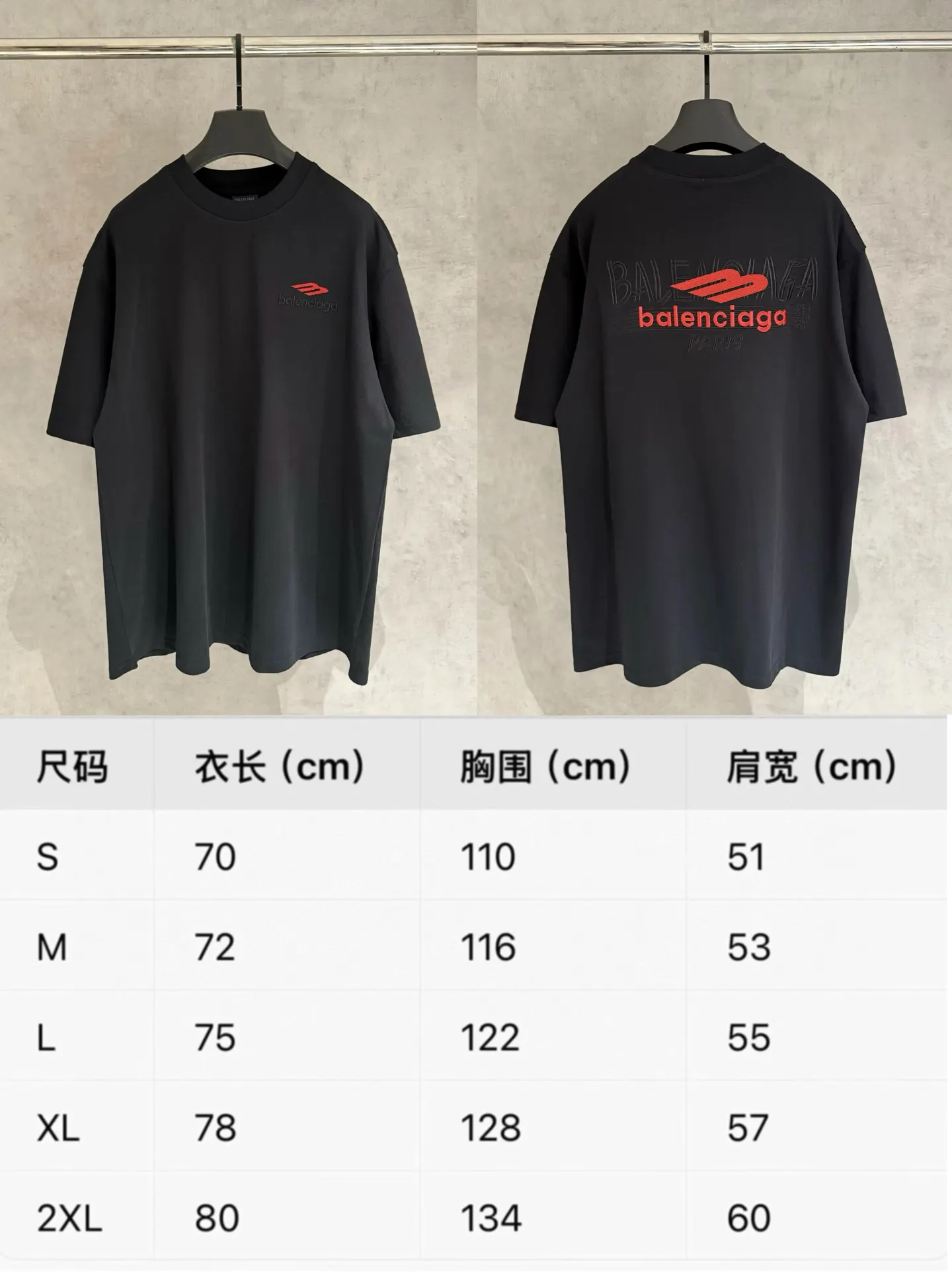 Balenciaga 25SS 刺绣 纯棉 短袖T恤