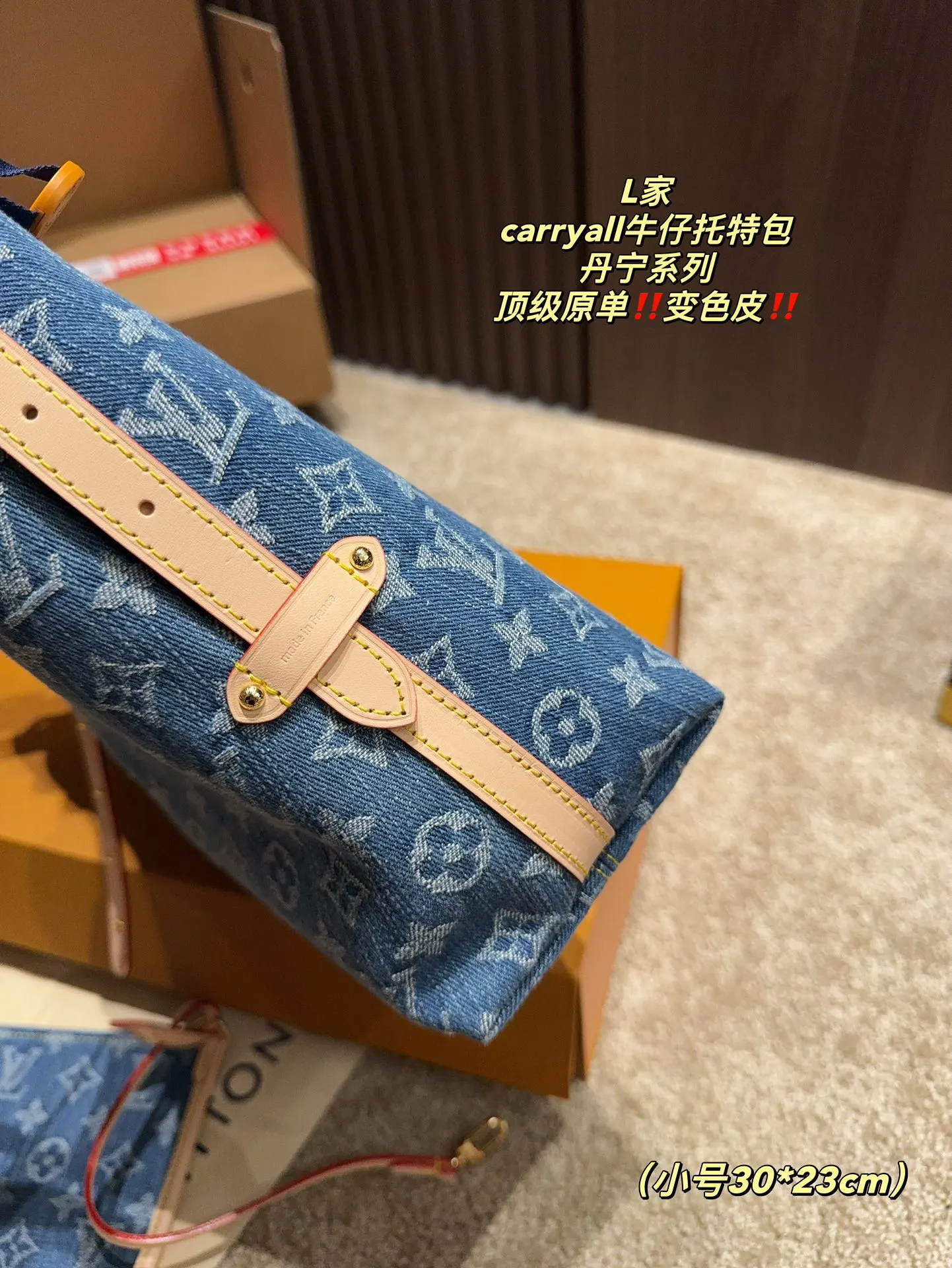 LV CarryAll 老花 牛仔 丹宁 托特包 大容量托特款