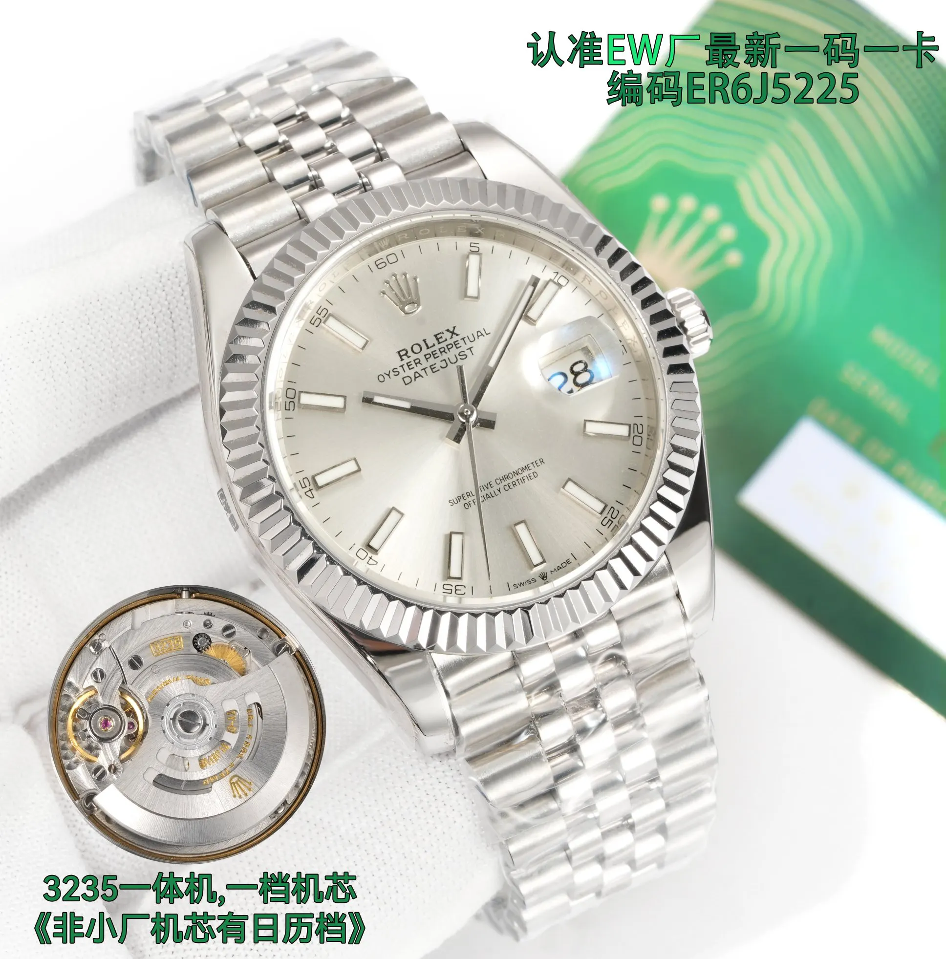 Watch Classic