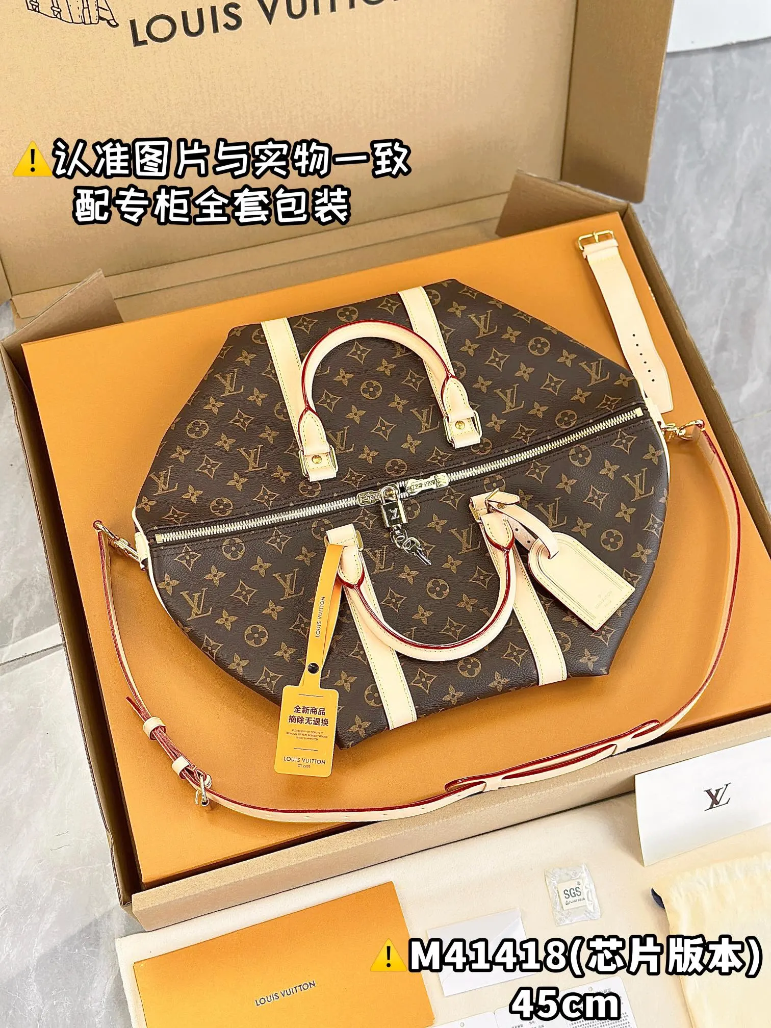 Keepall 老花 帆布 旅行包 大容量旅行款